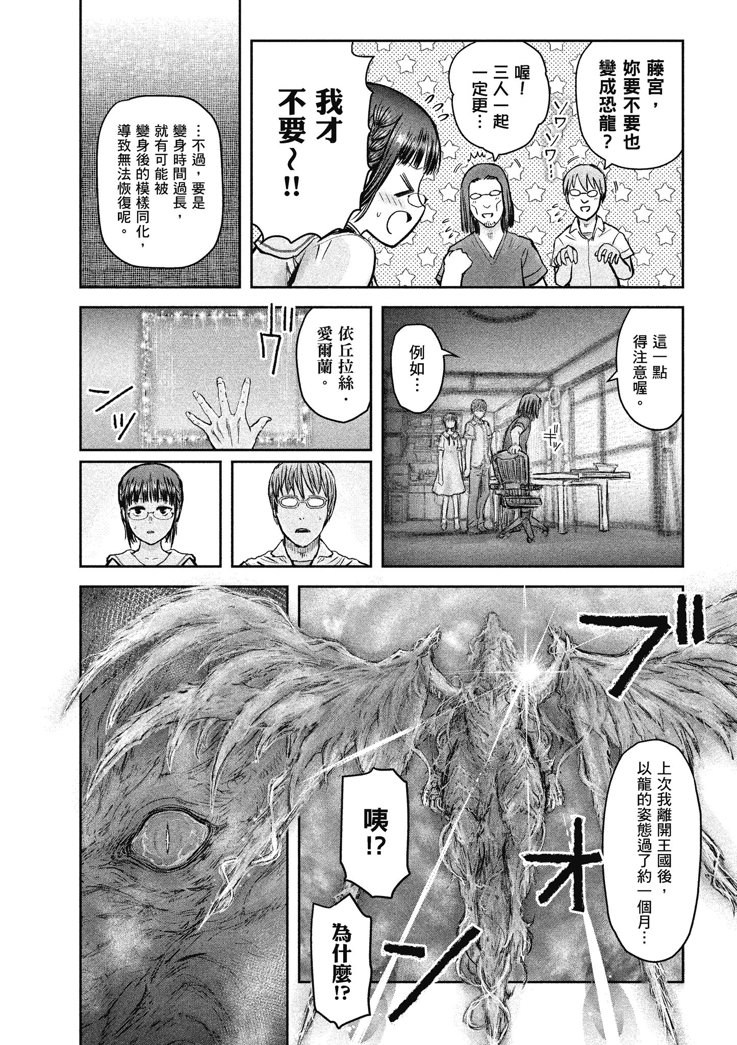 Page 134