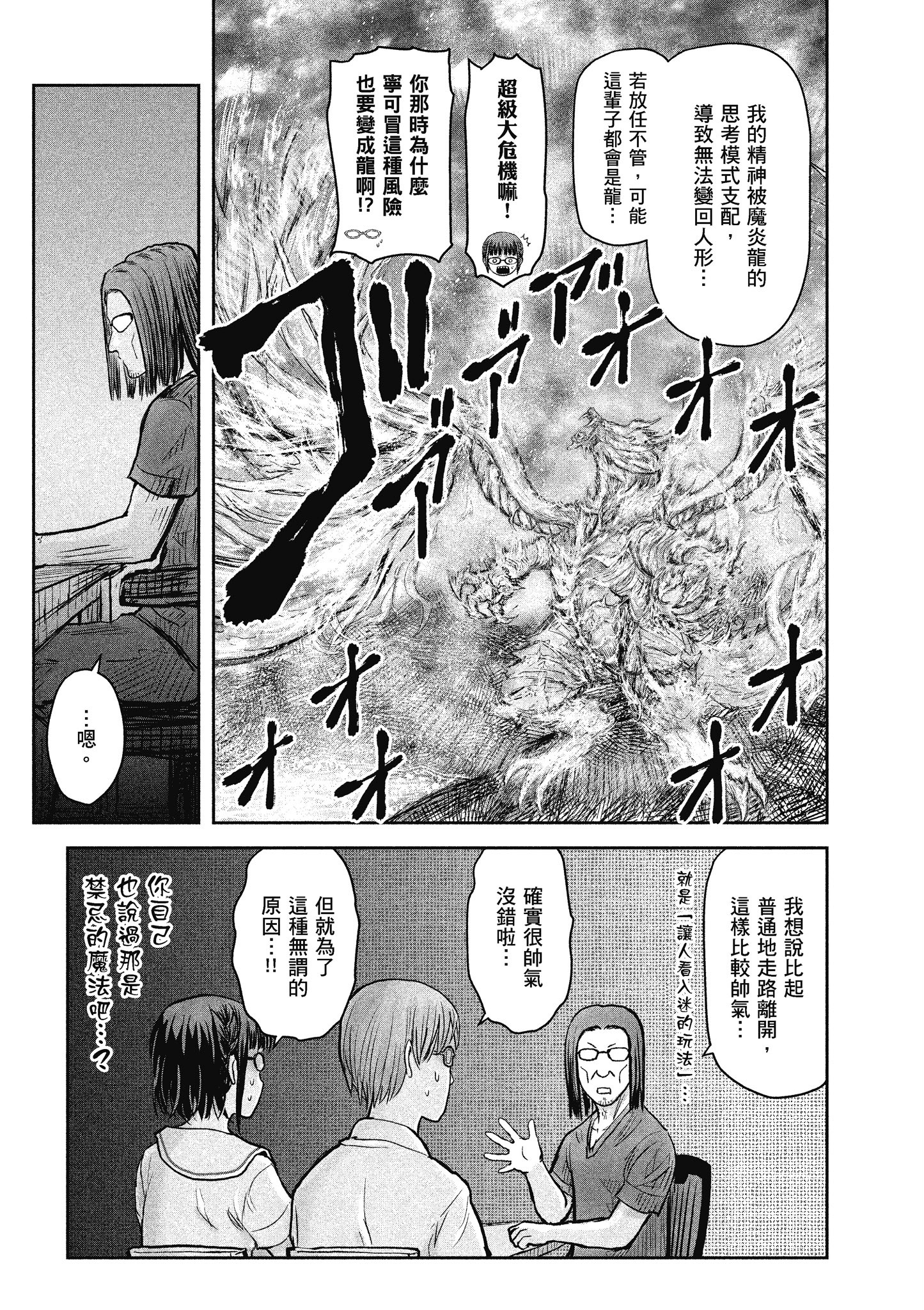 Page 135