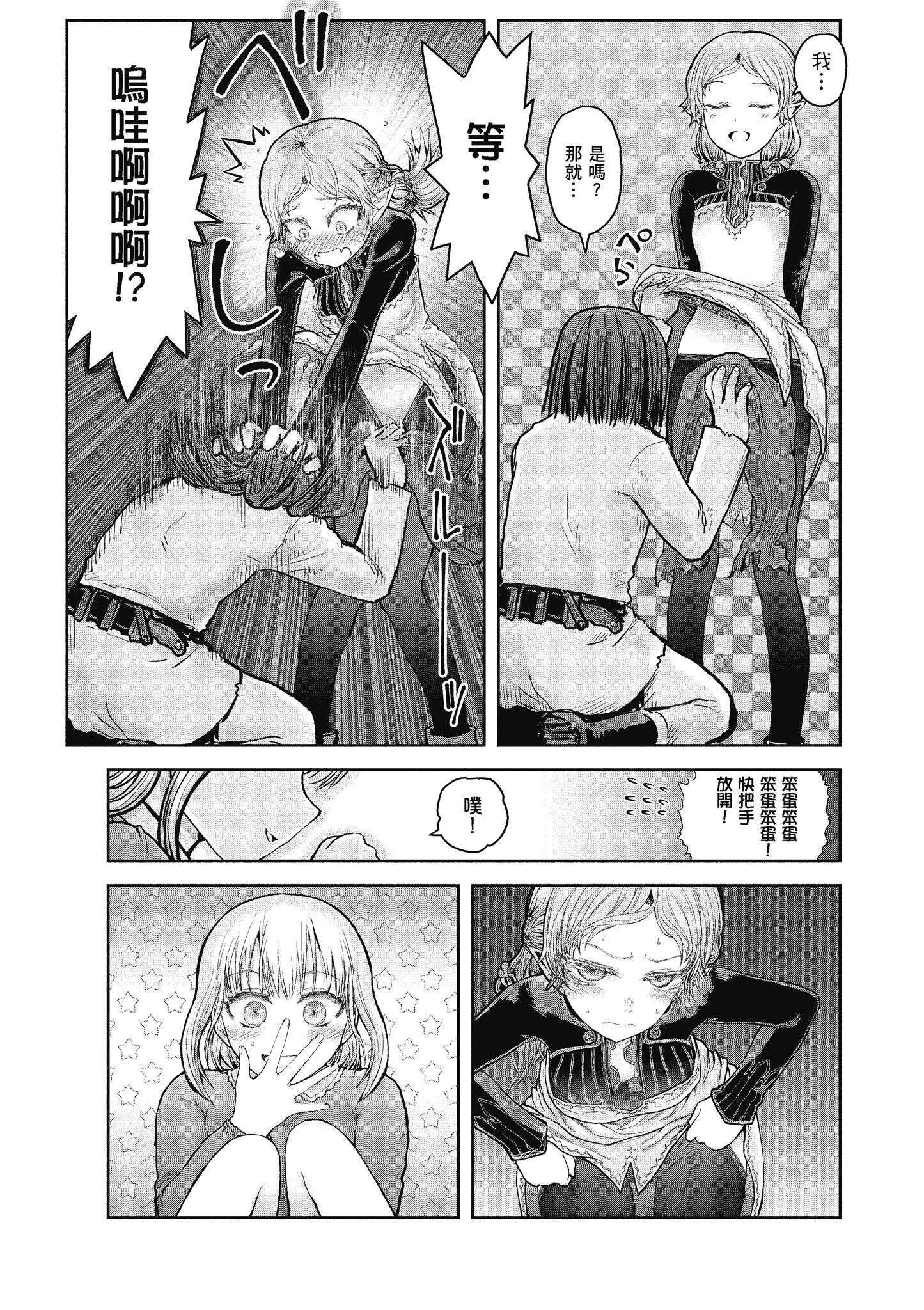 Page 148