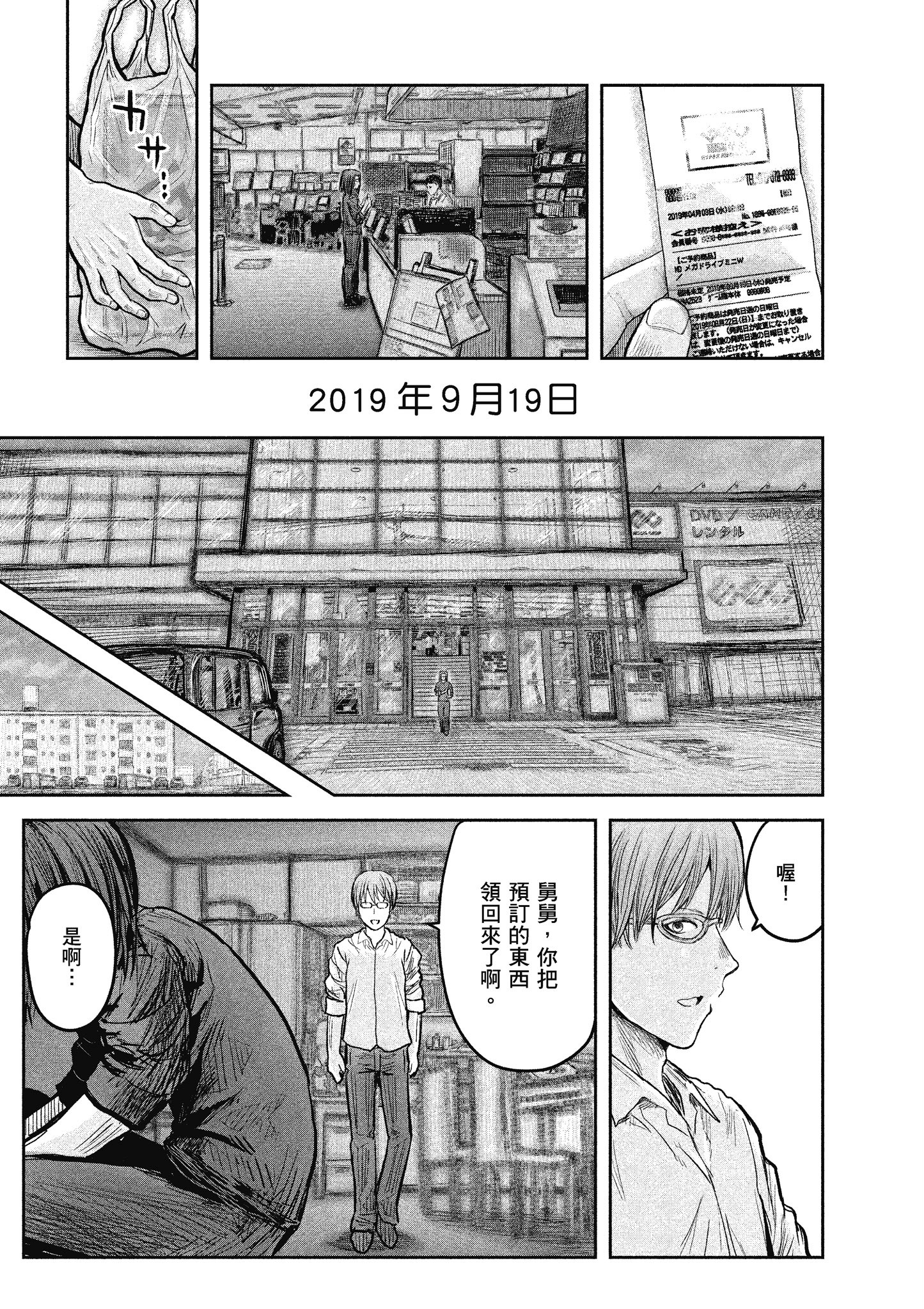 Page 153