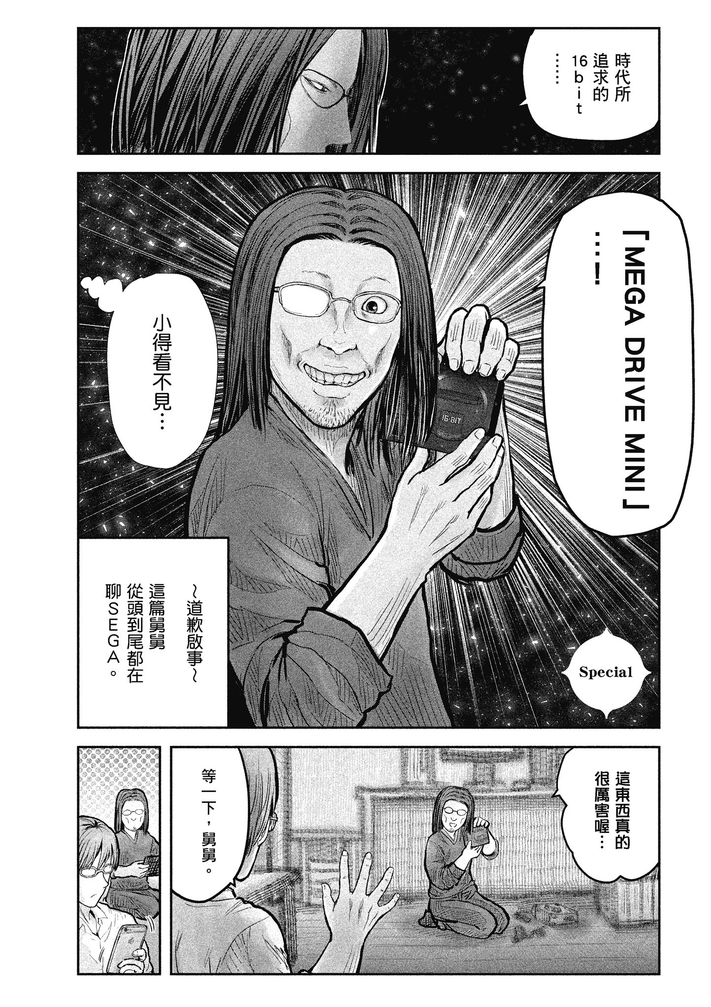 Page 154