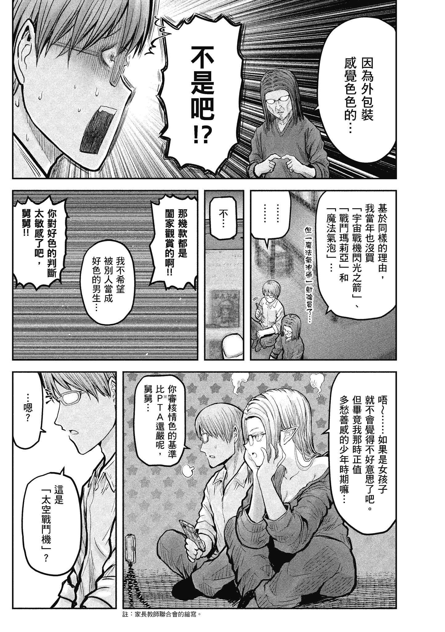 Page 159
