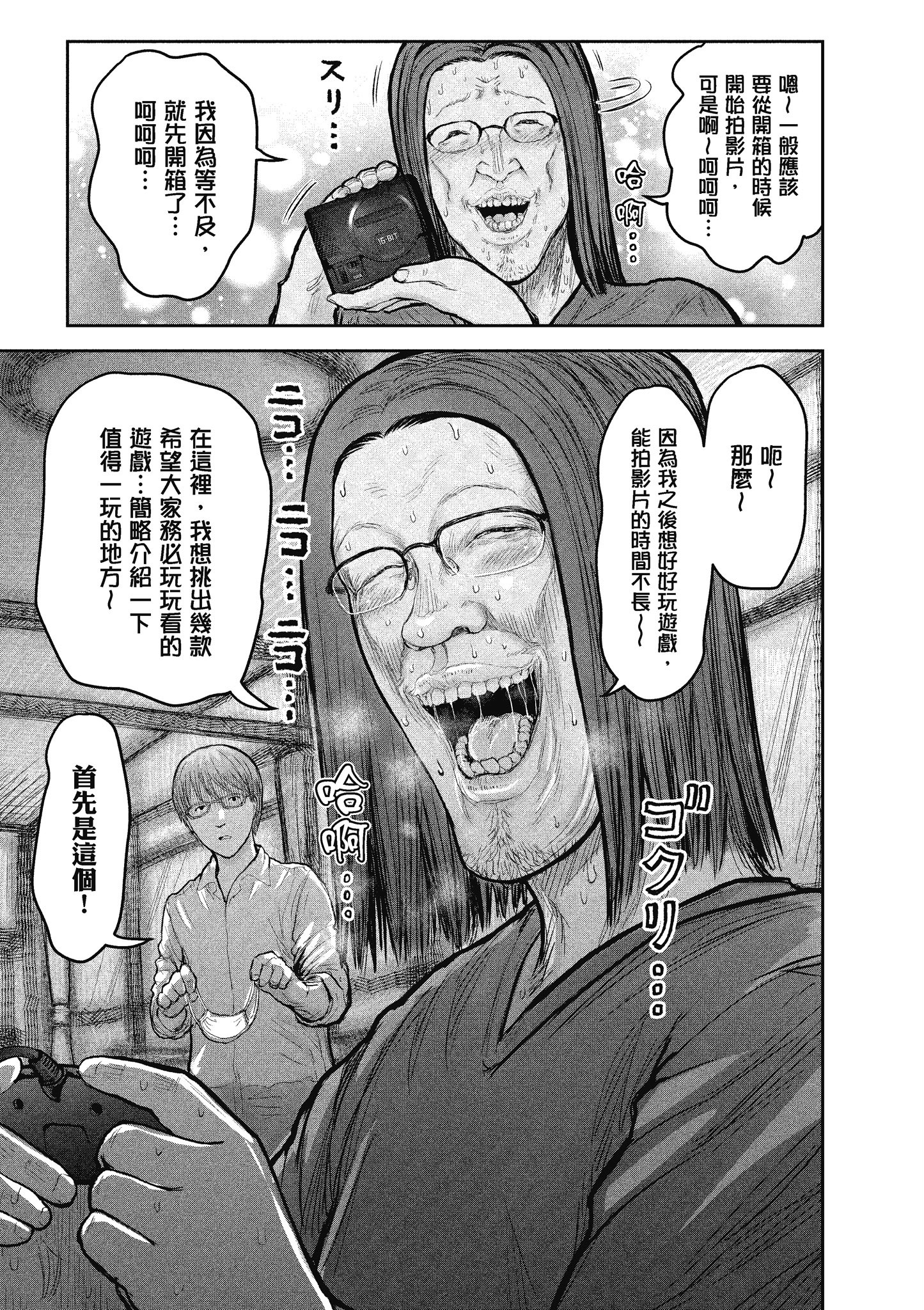 Page 163