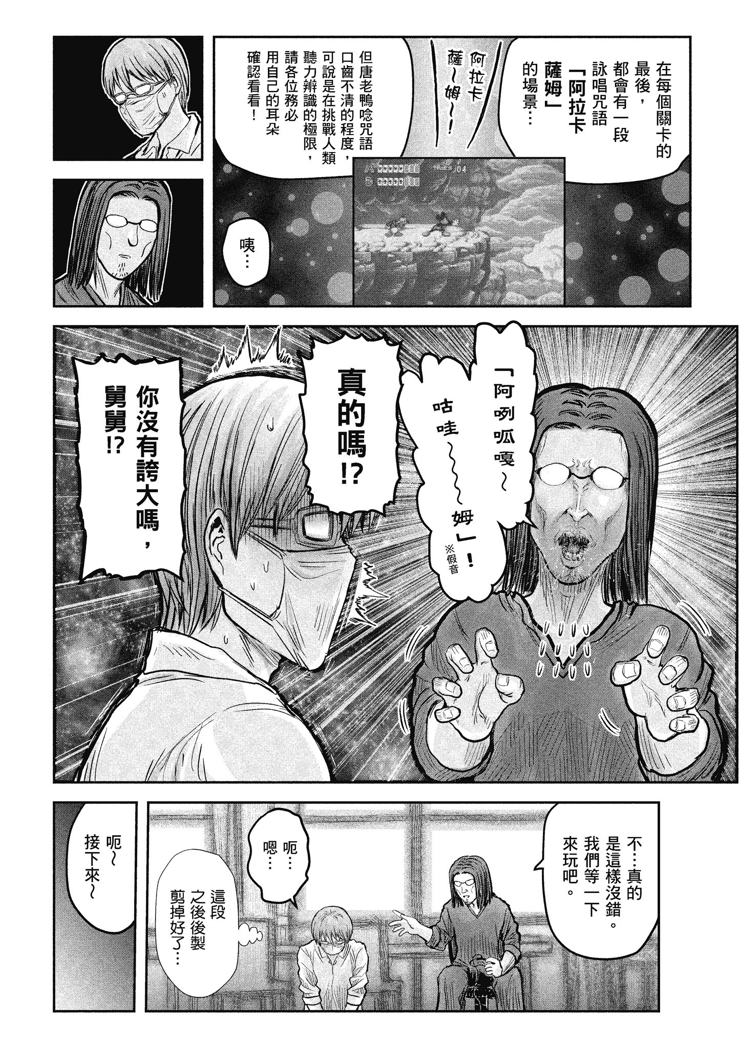 Page 165