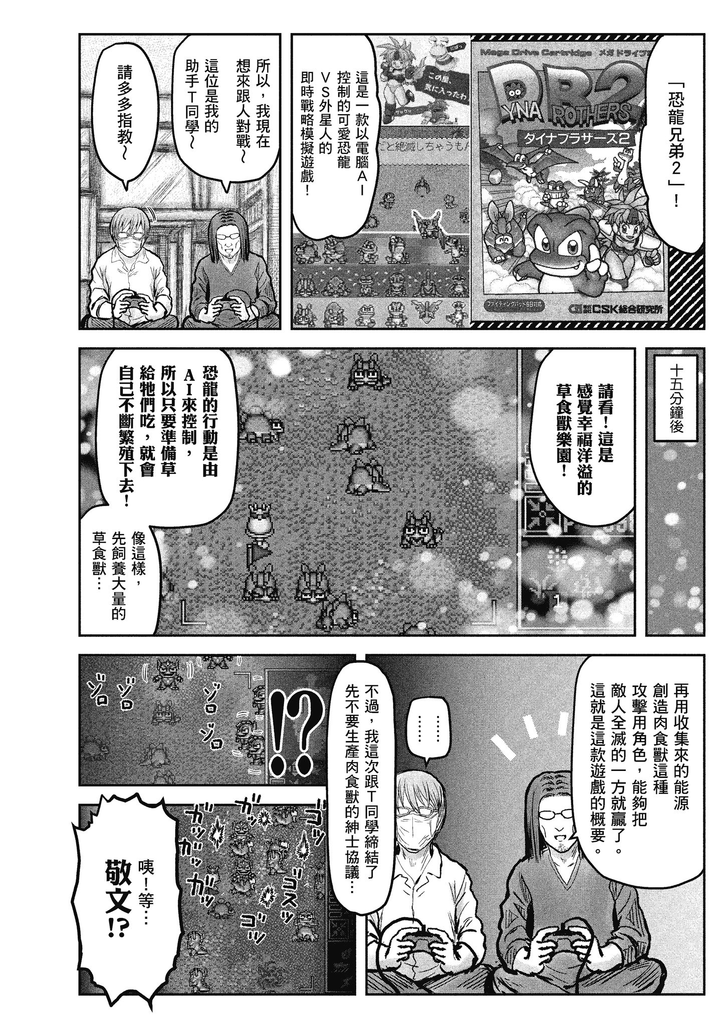 Page 166