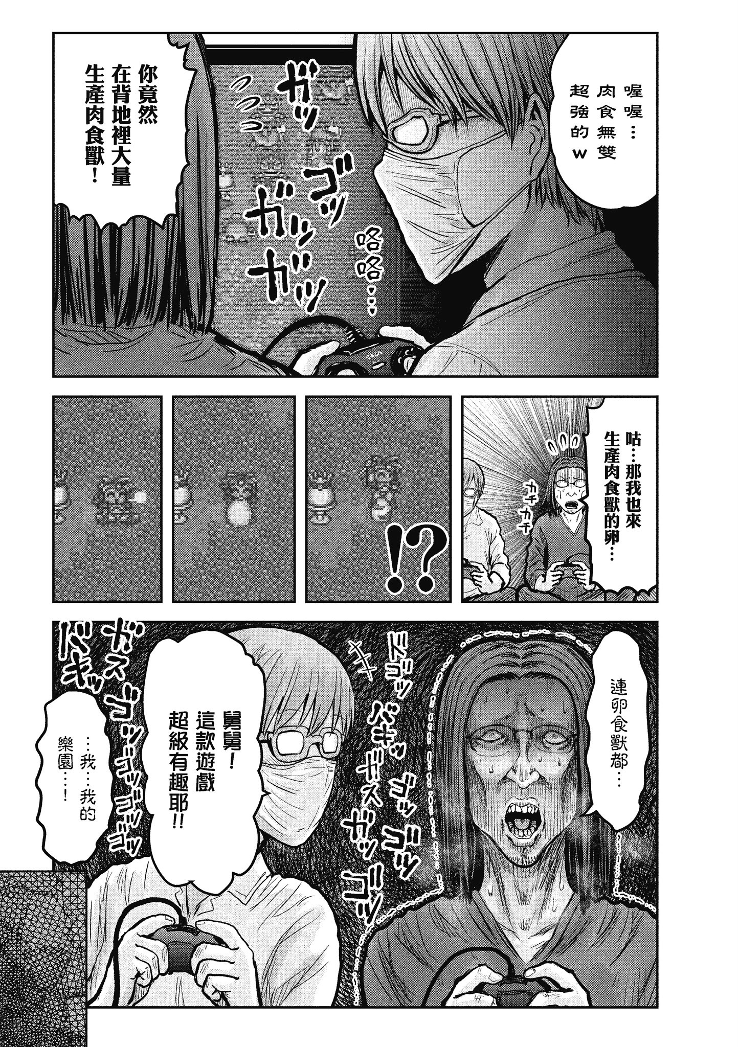 Page 167