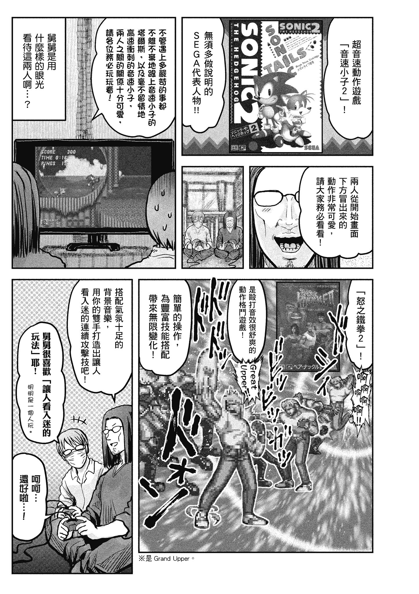Page 169