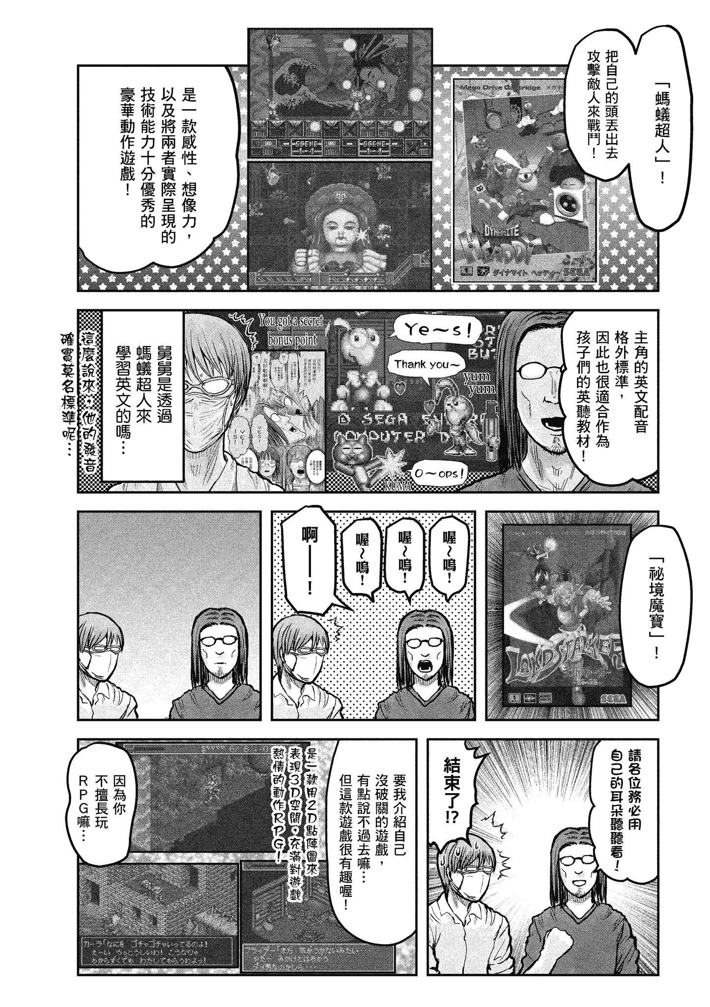 Page 170