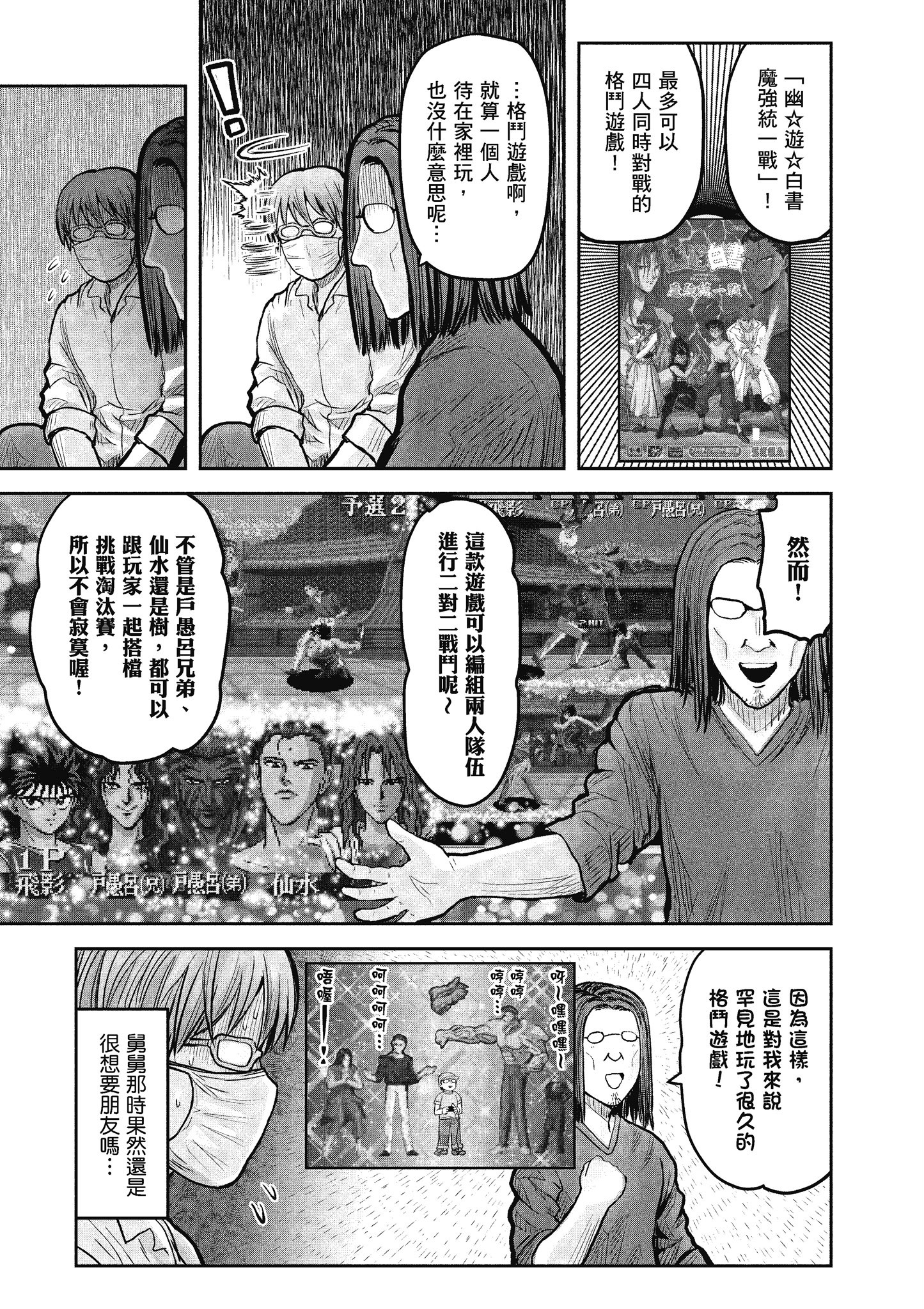 Page 171