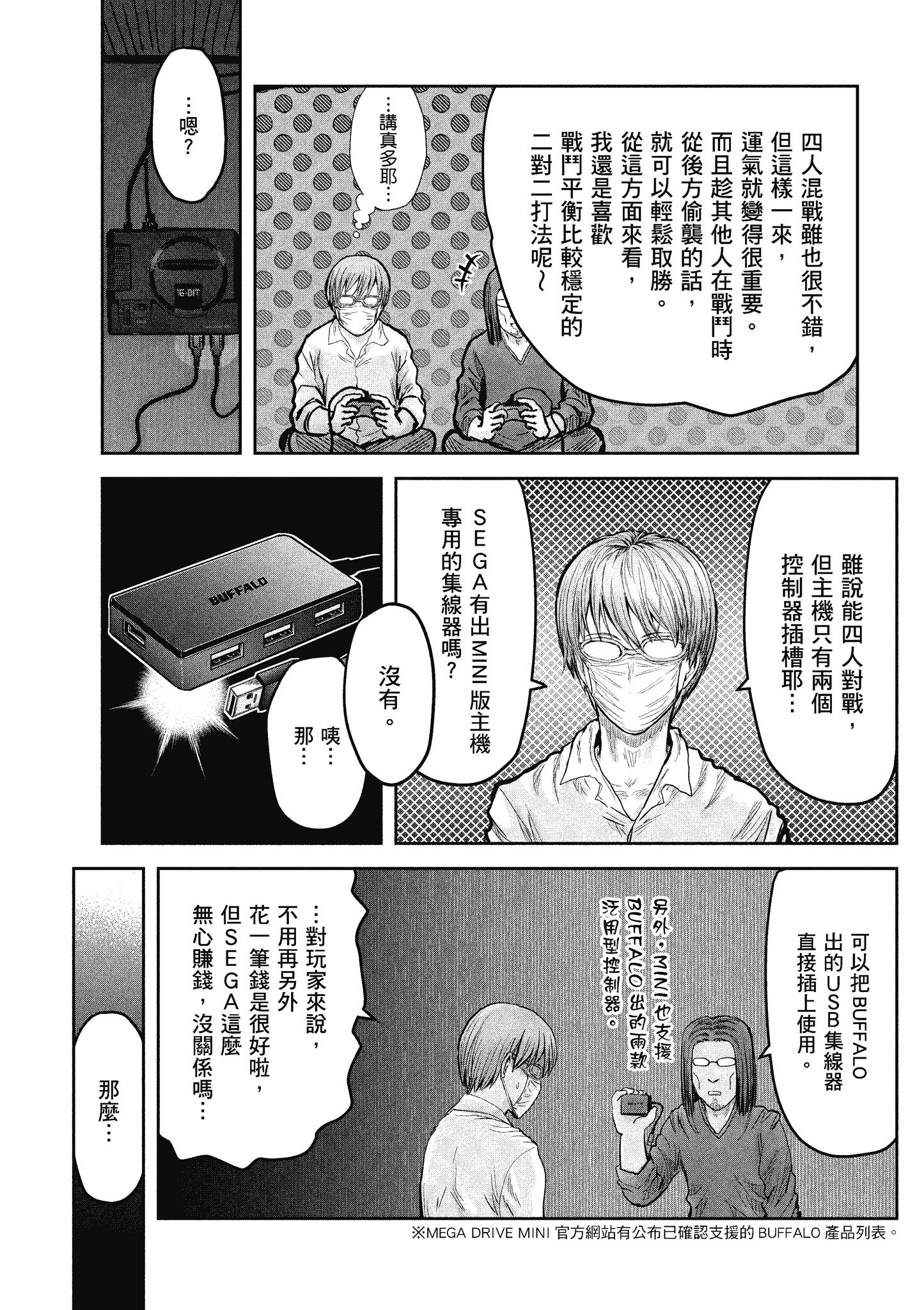 Page 172