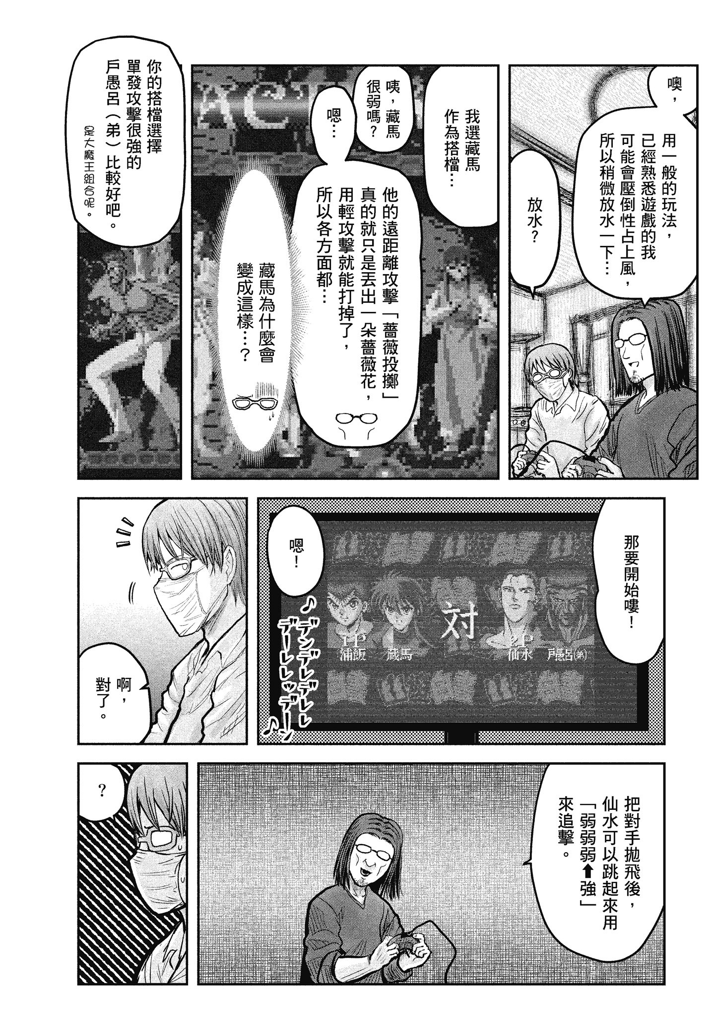 Page 174