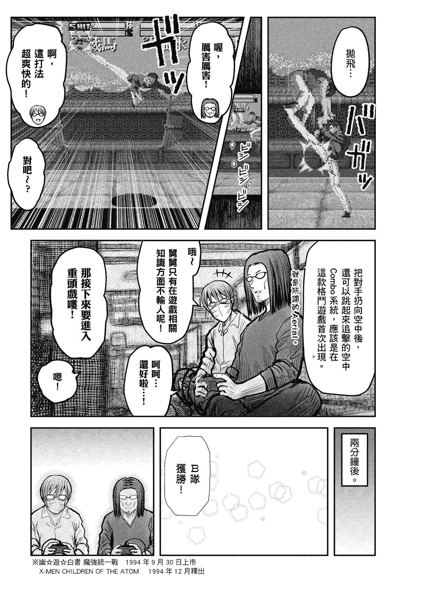 Page 175
