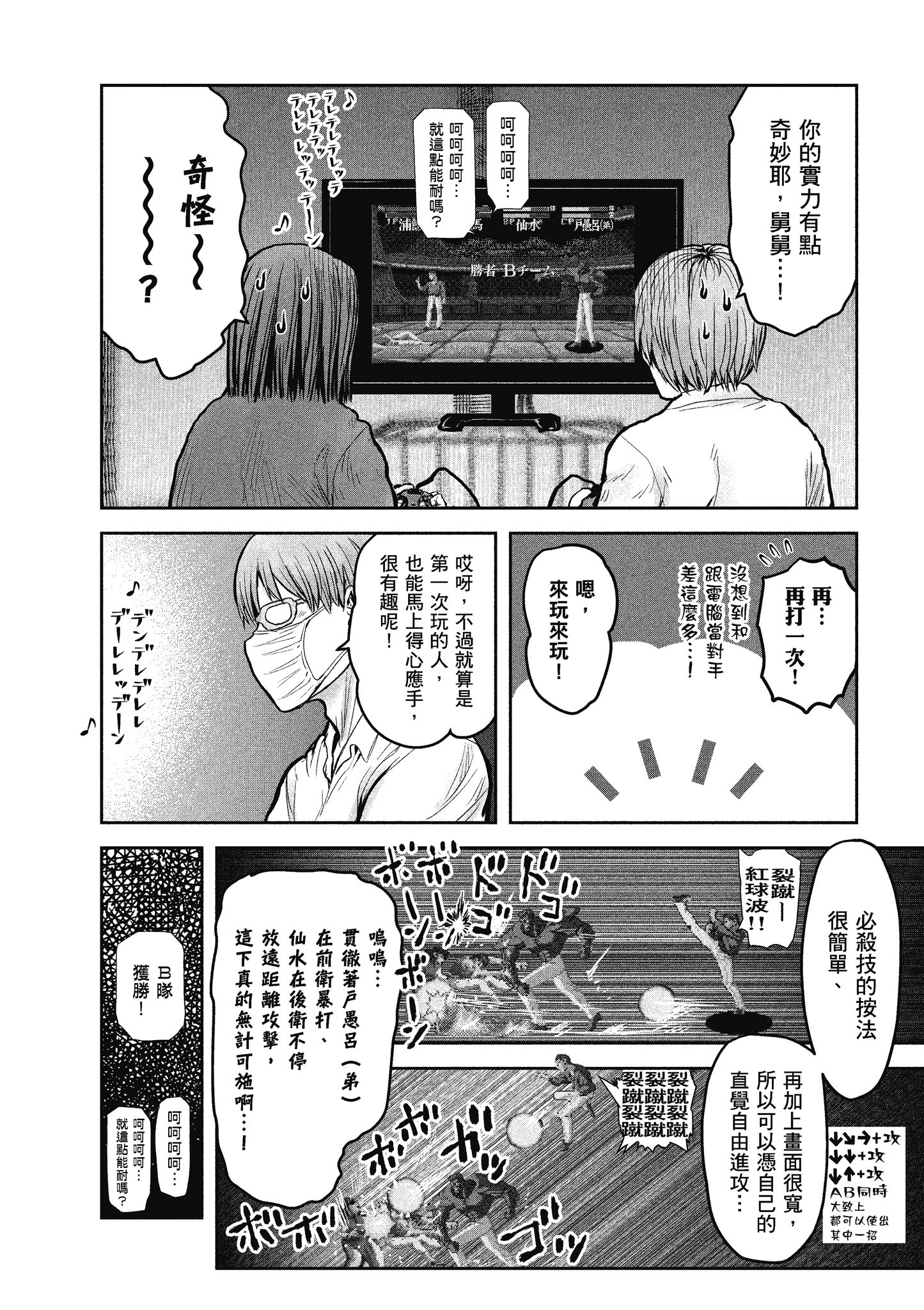 Page 176