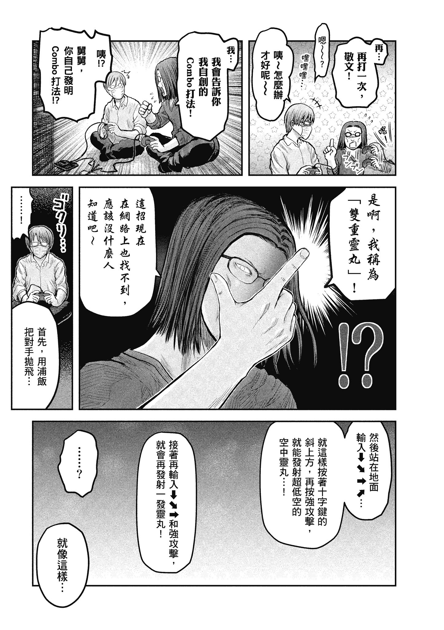 Page 177