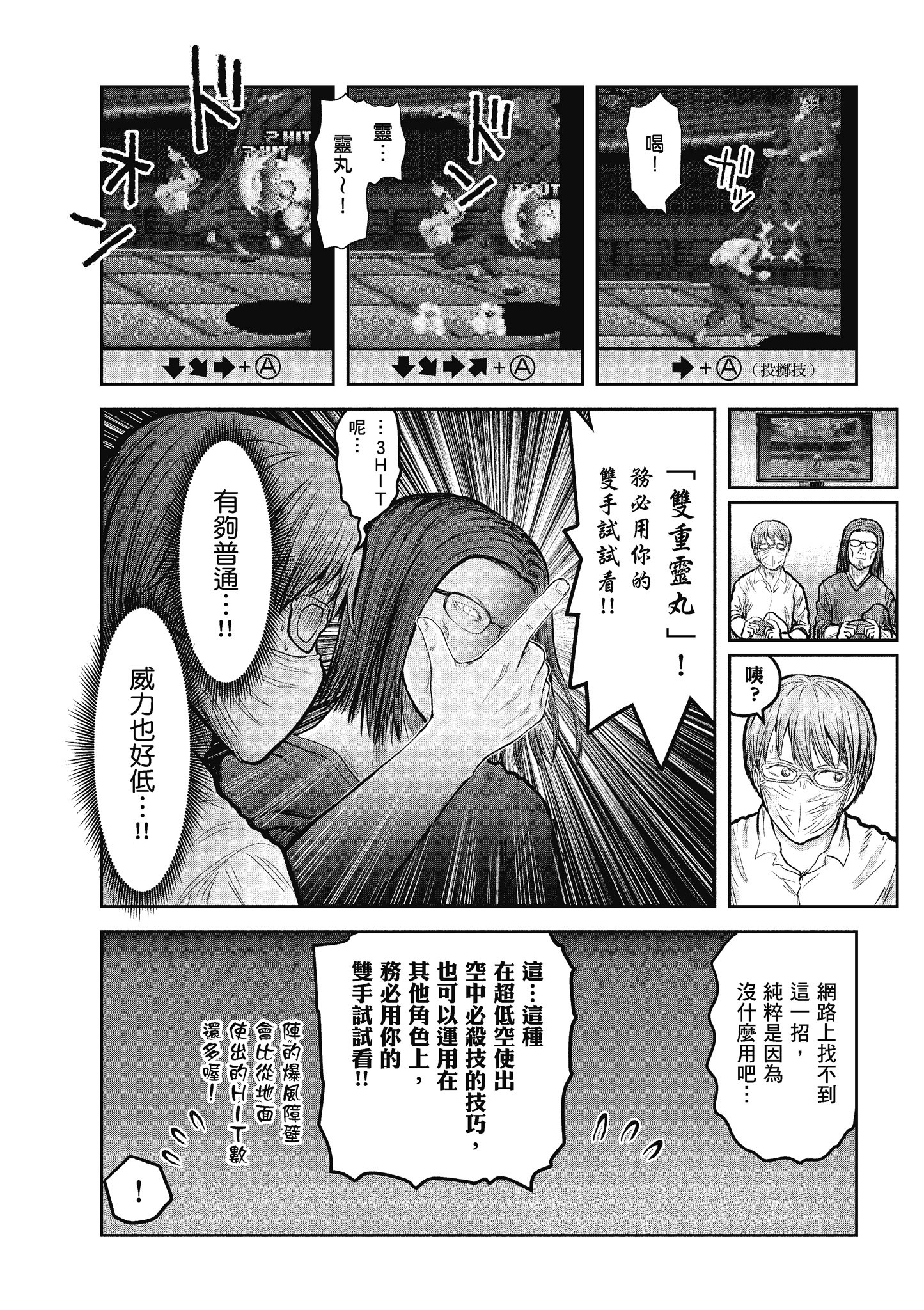 Page 178