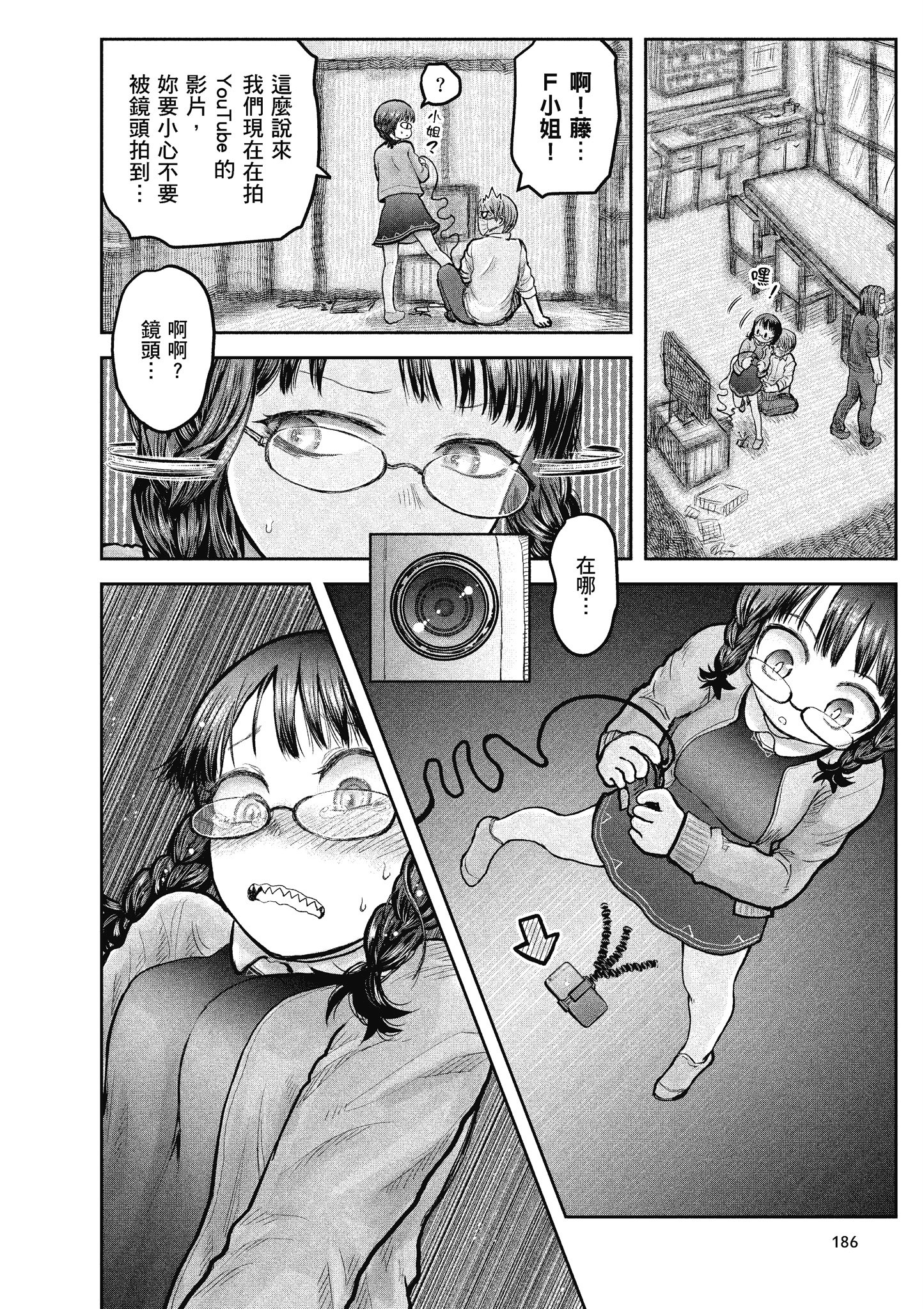 Page 182