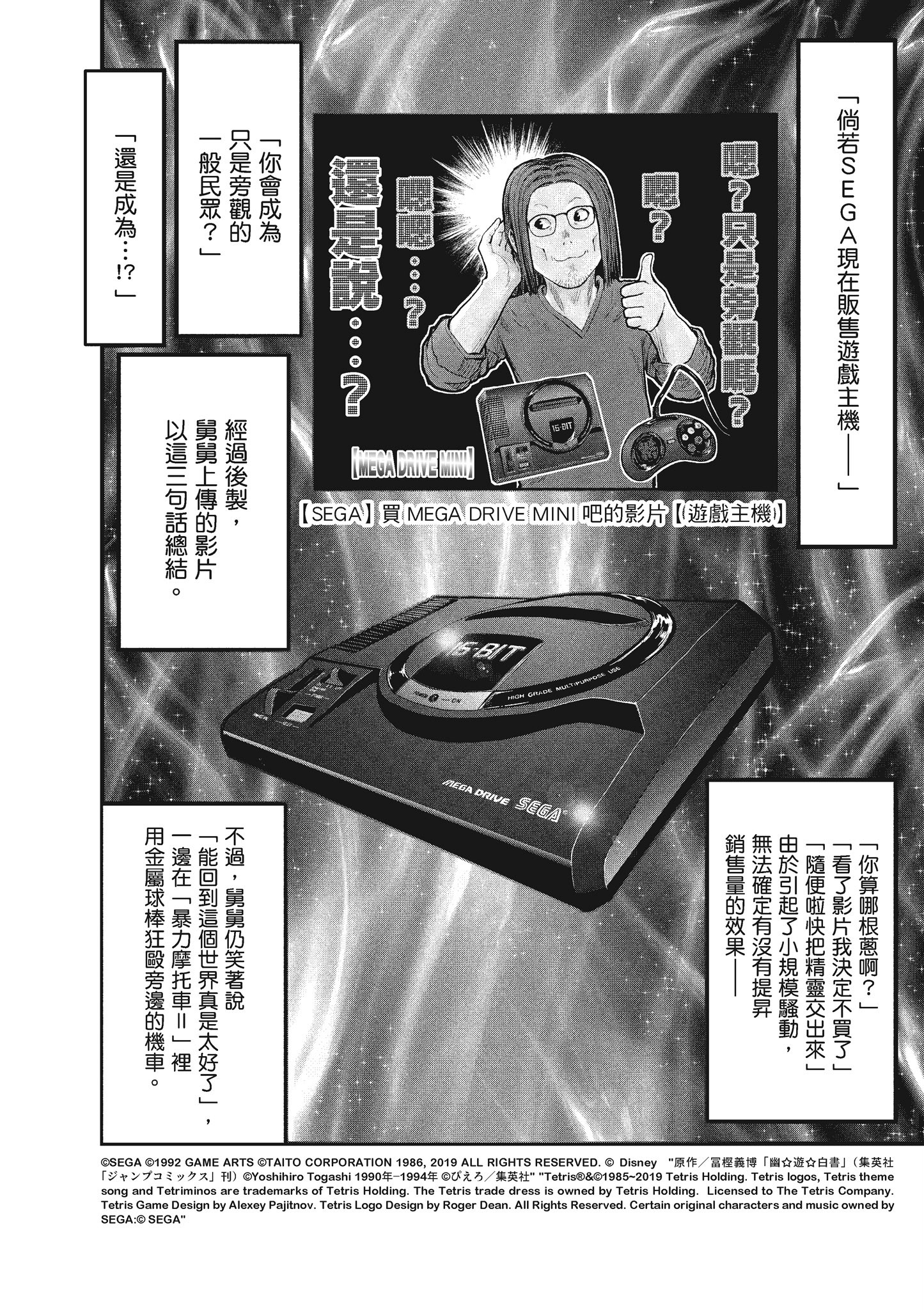 Page 186