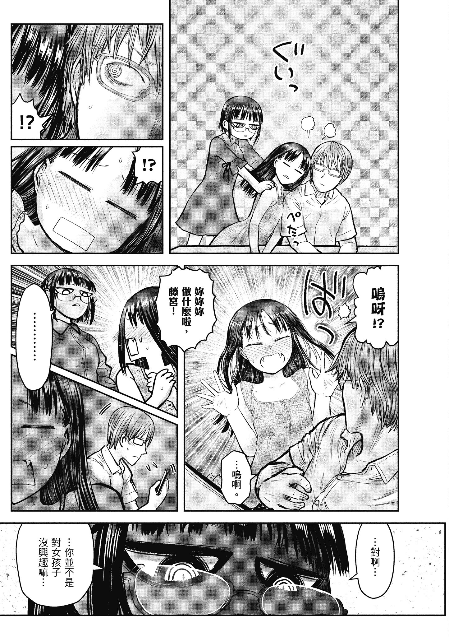 Page 65