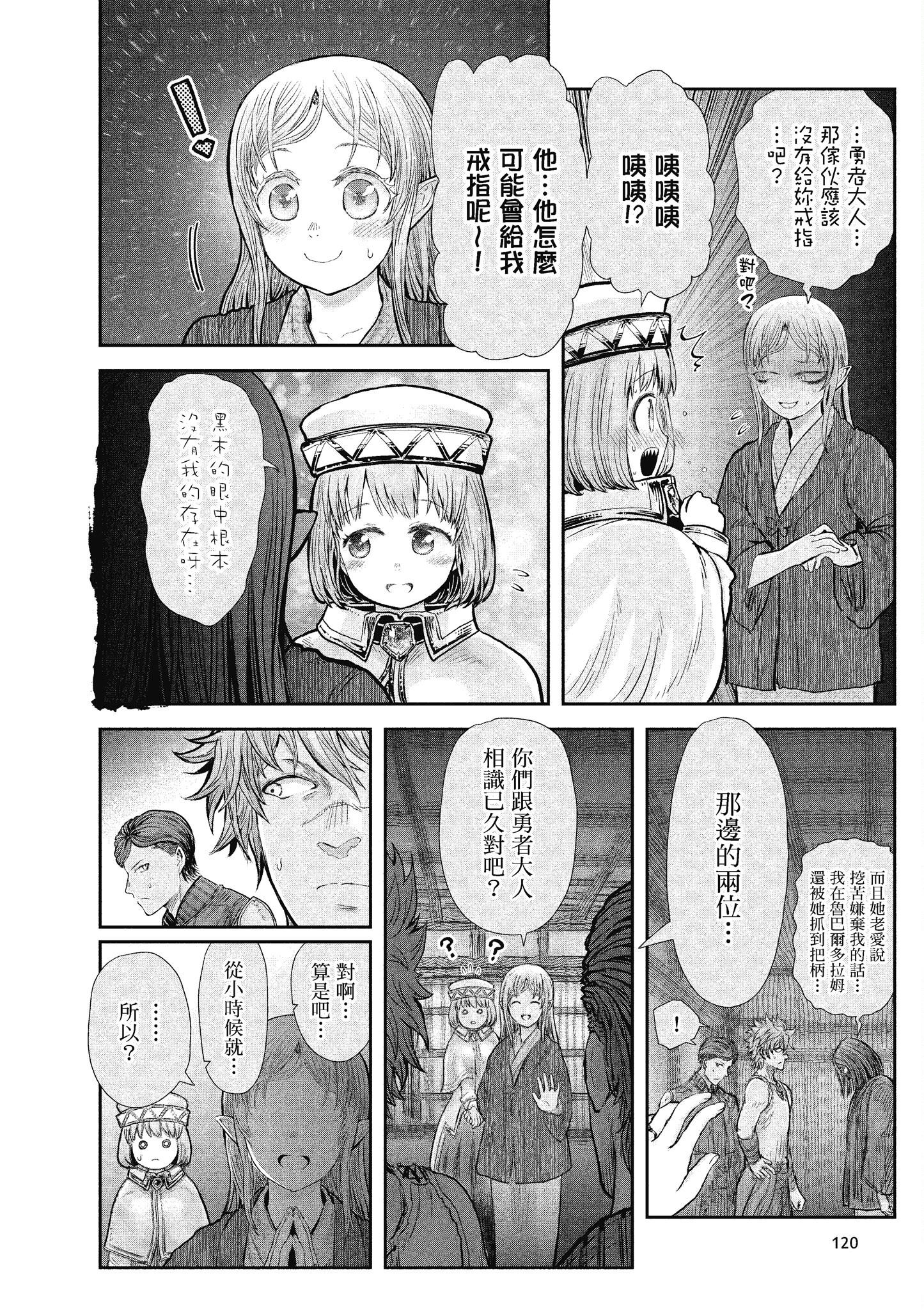 Page 118