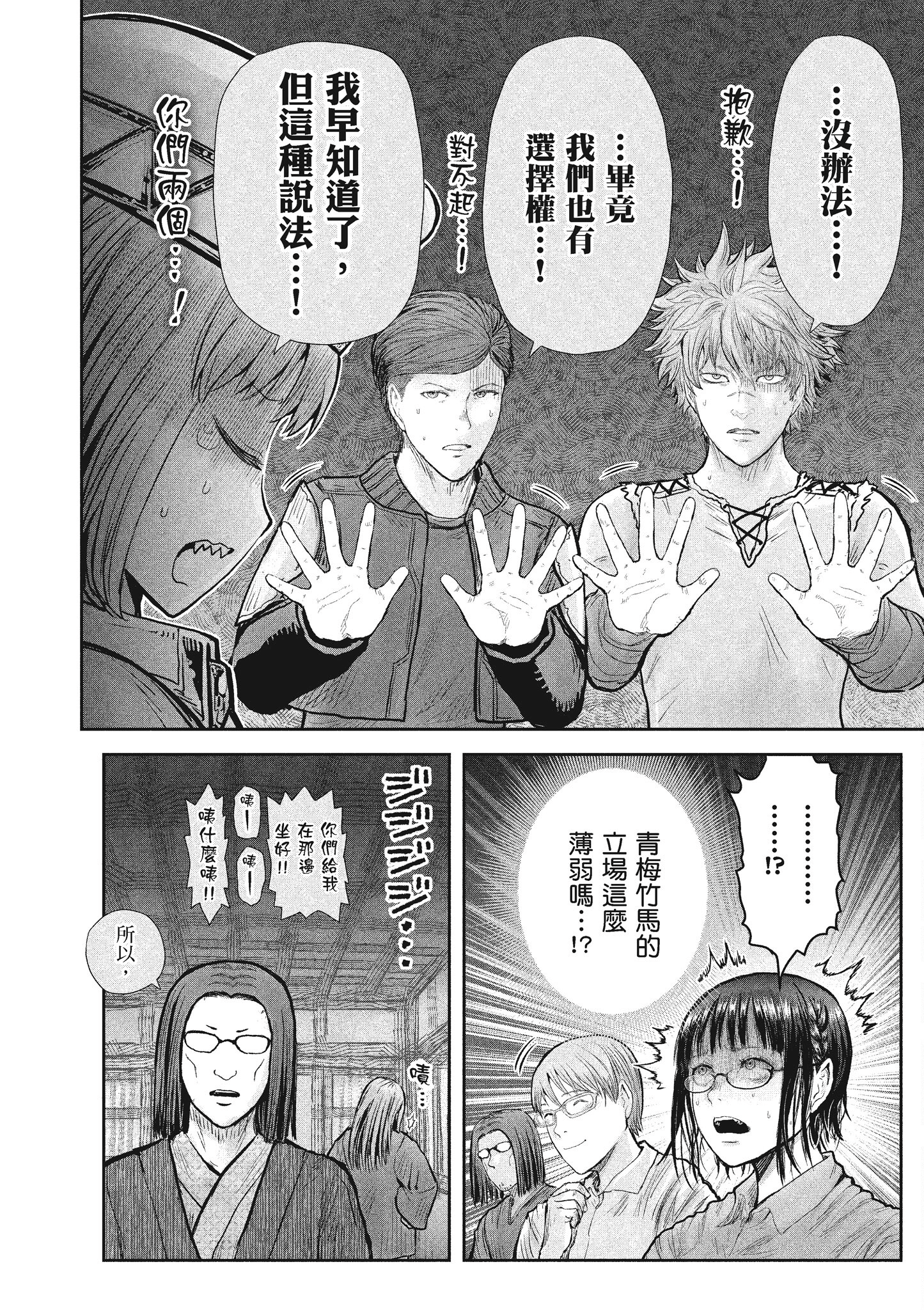 Page 120