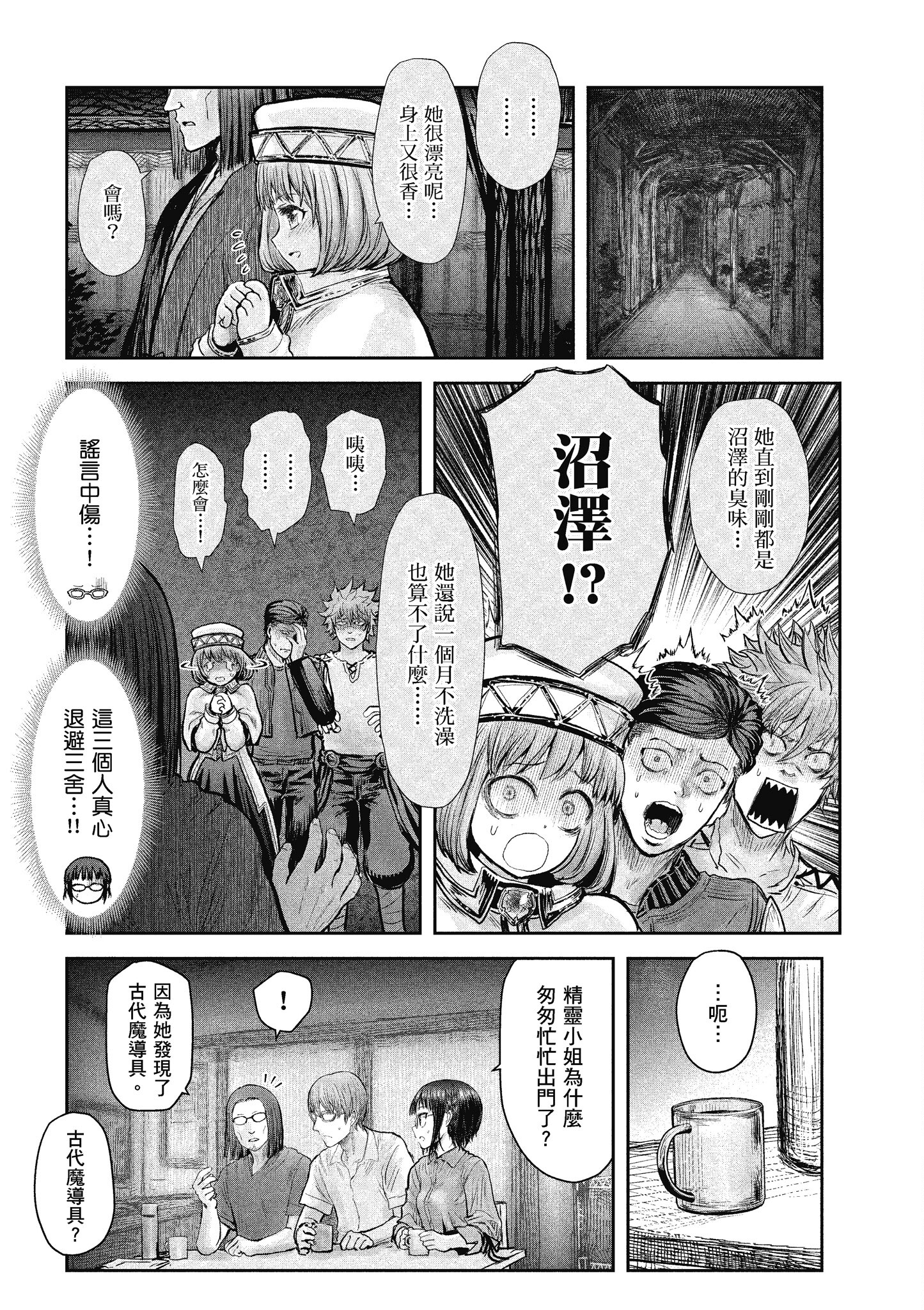 Page 129