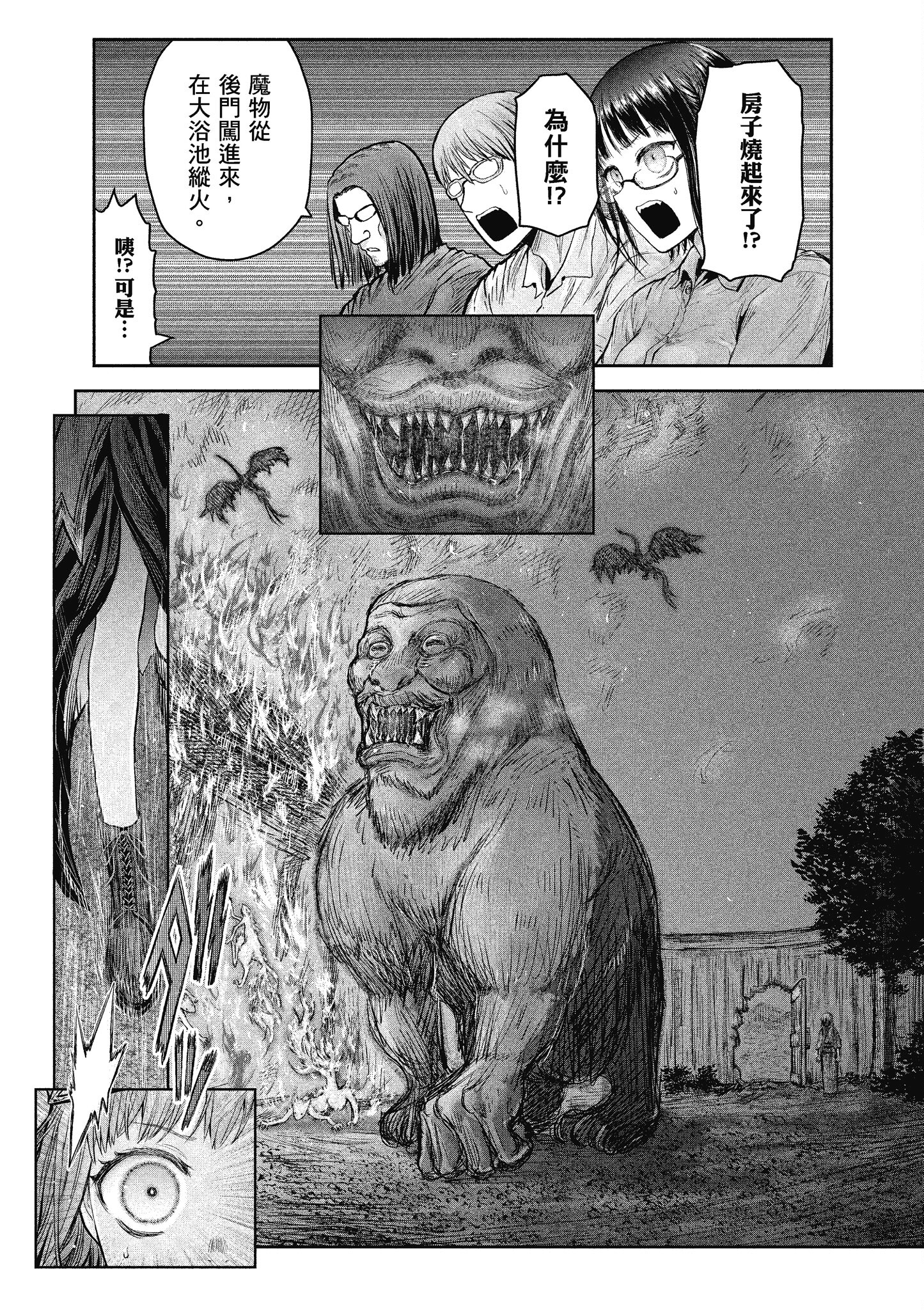 Page 132