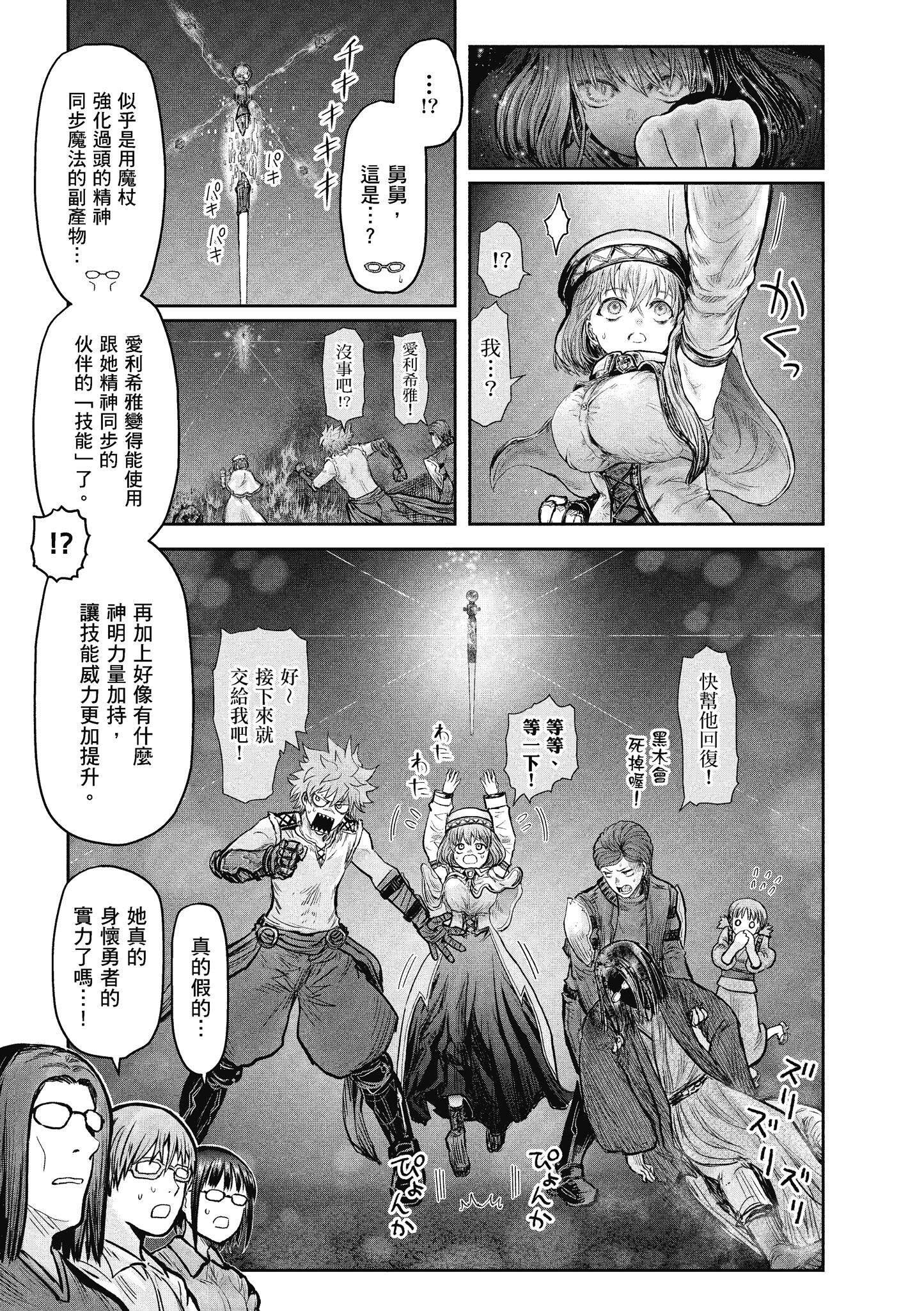 Page 166