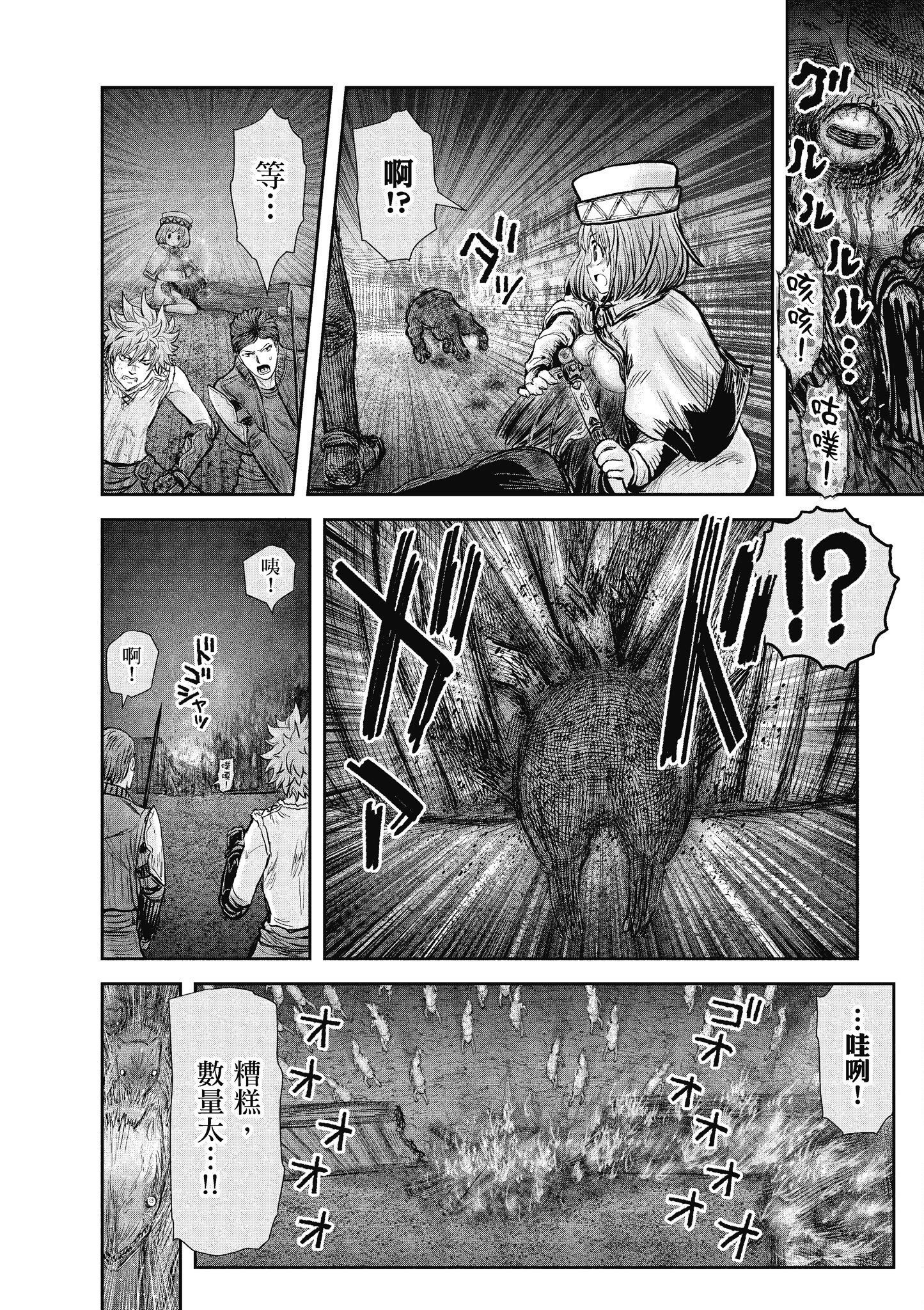 Page 167
