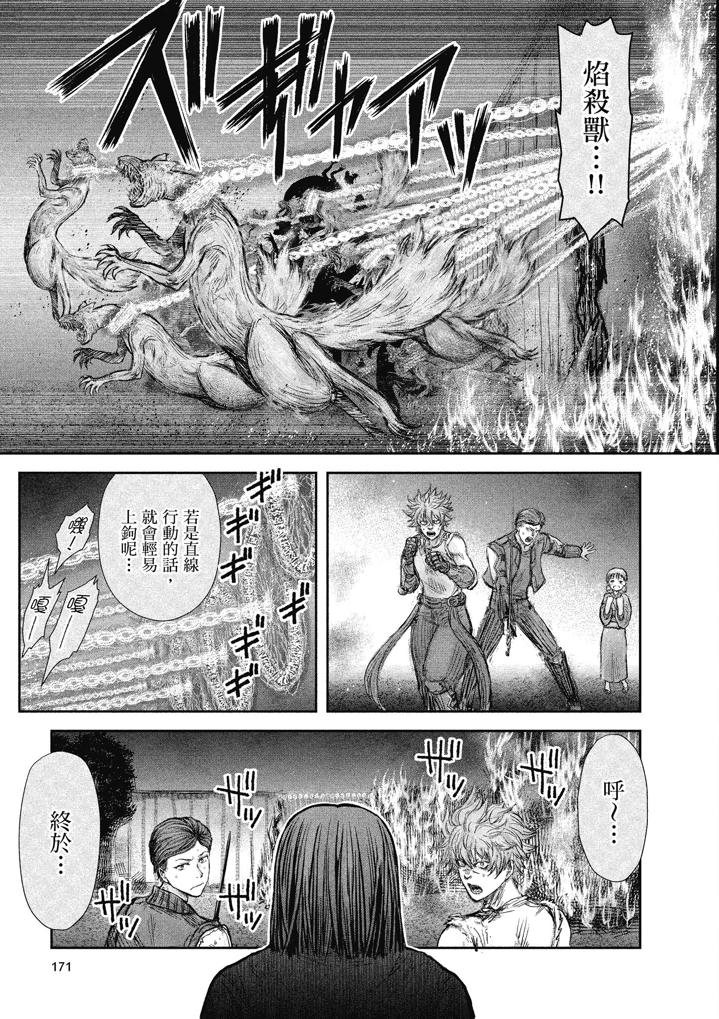 Page 168
