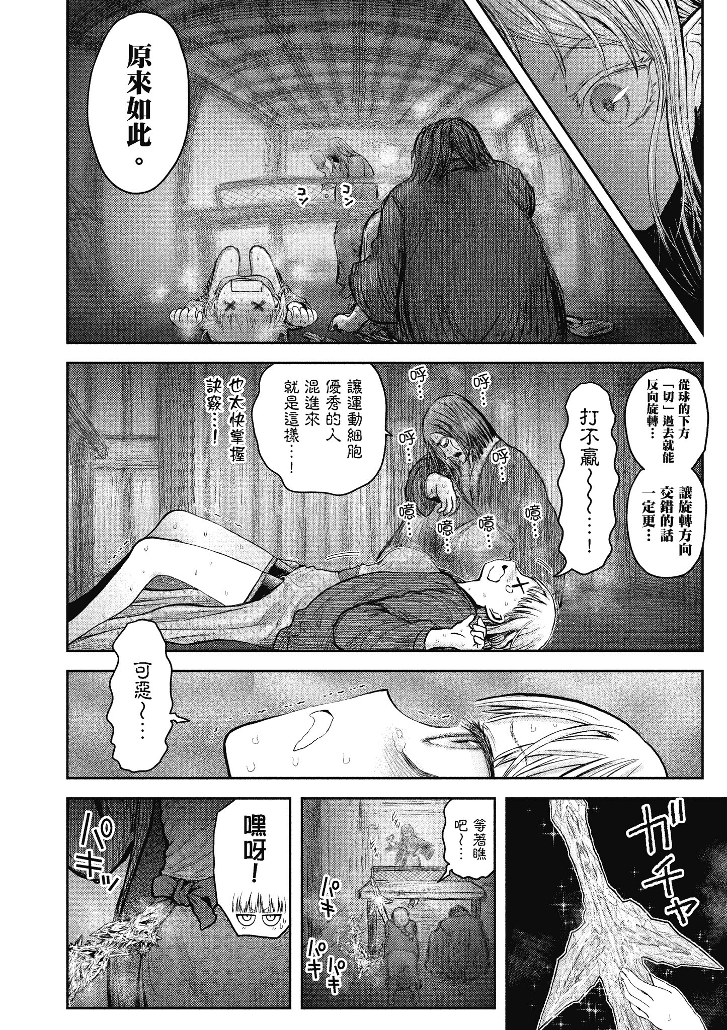 Page 180