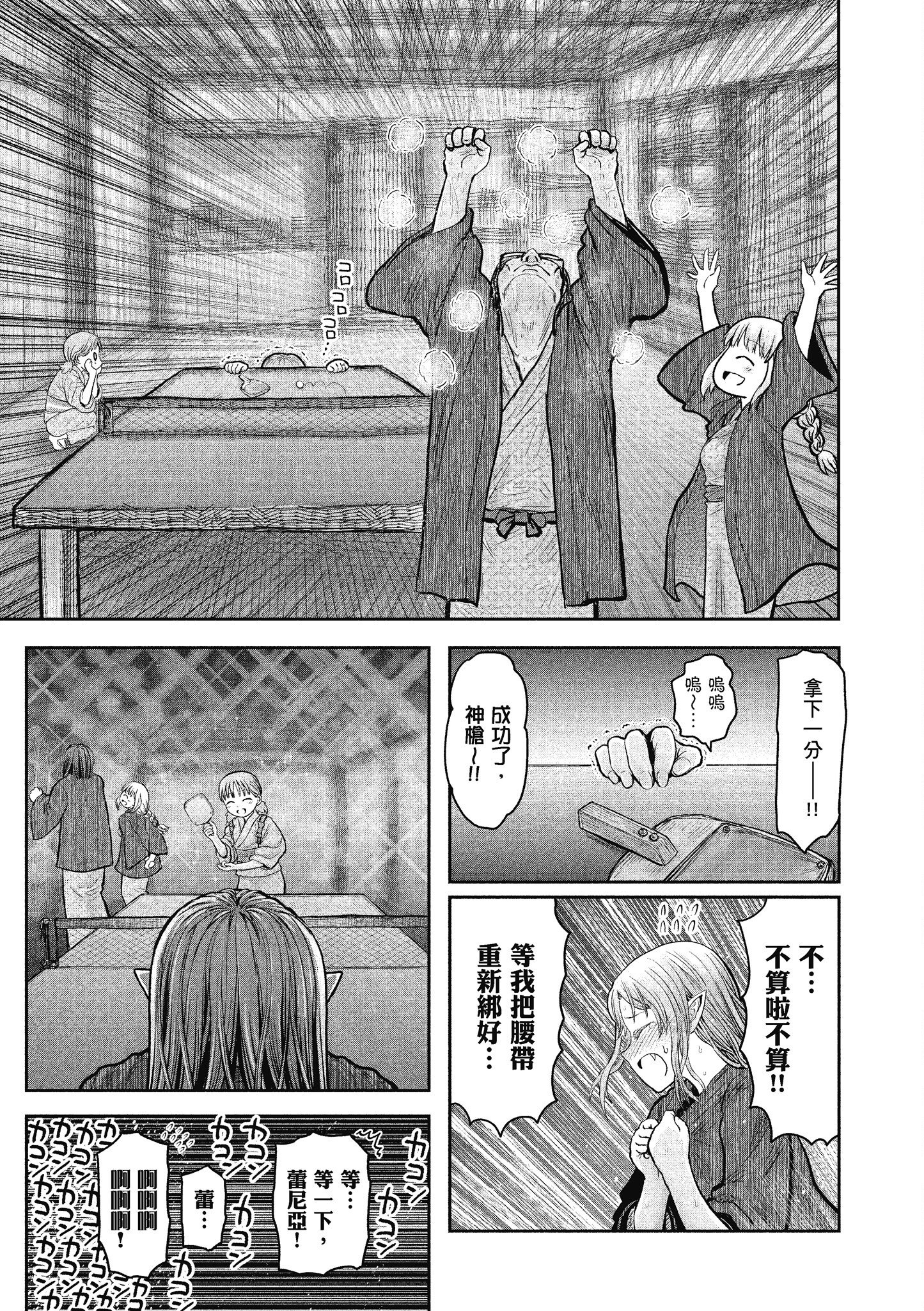 Page 183