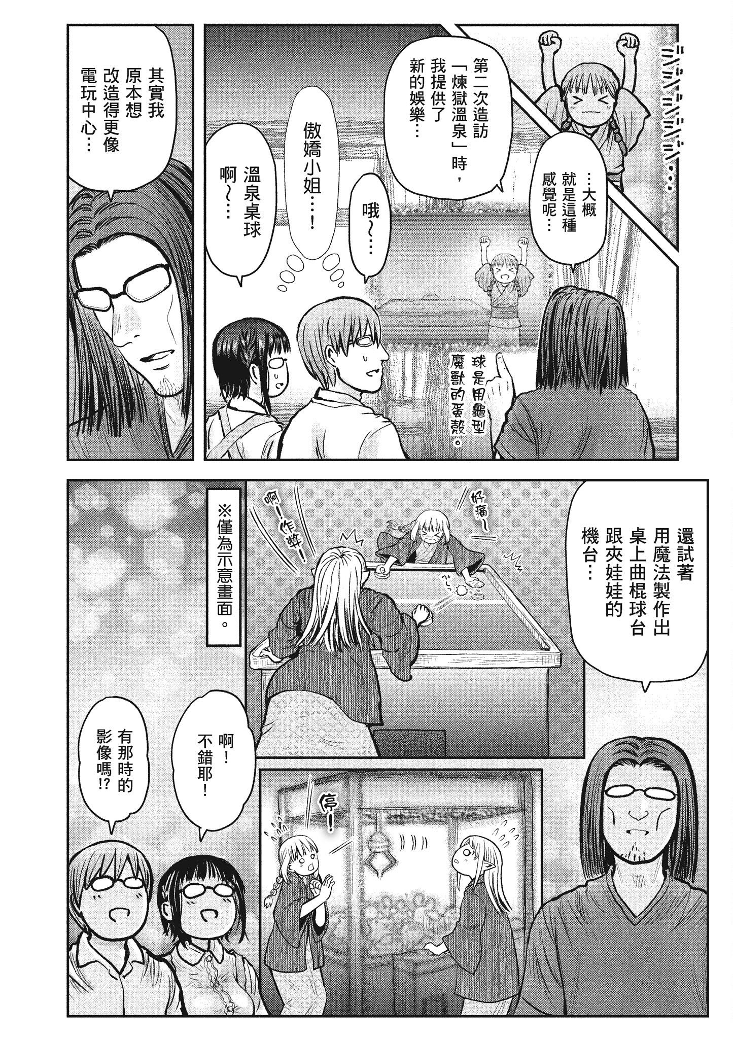 Page 184