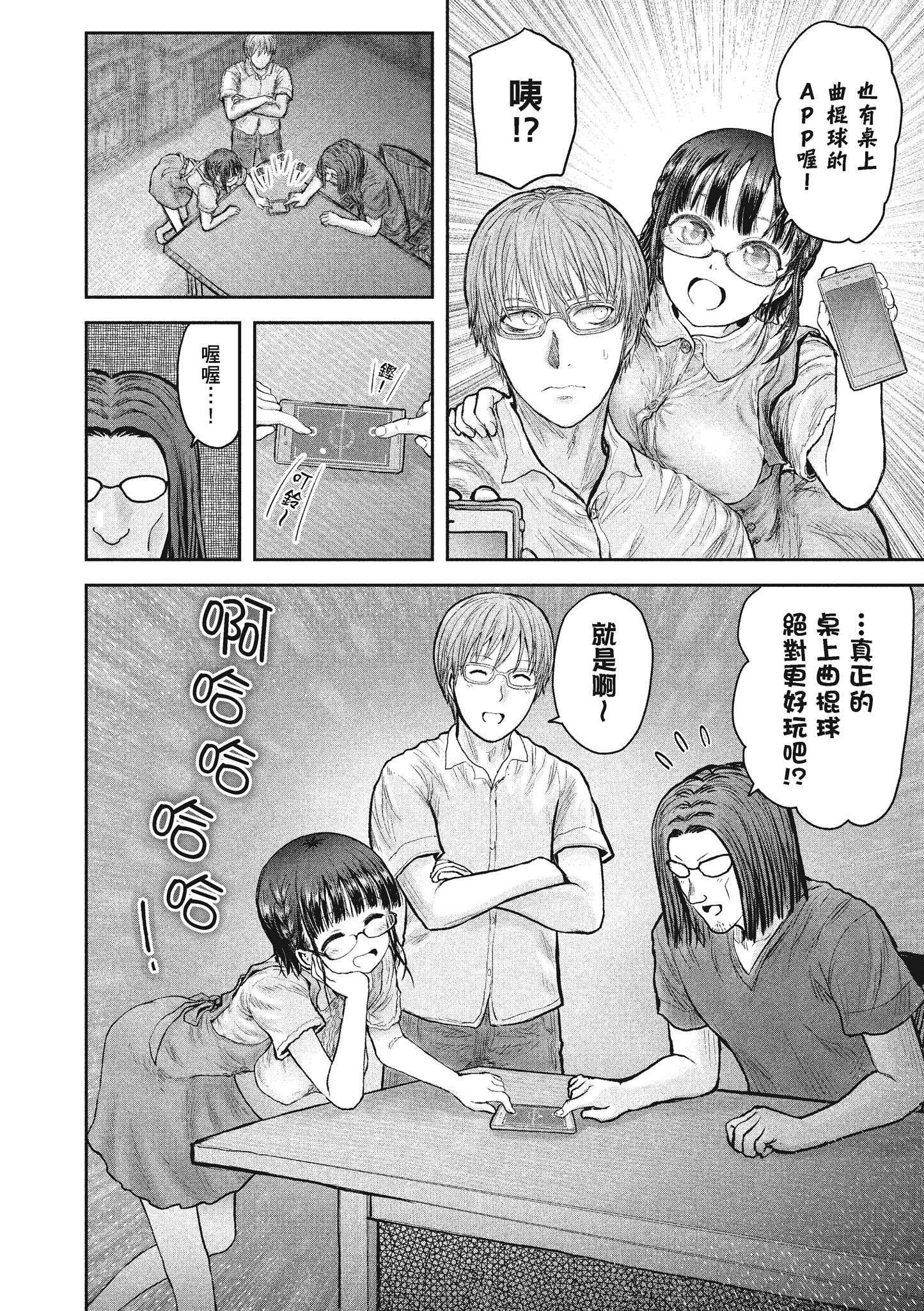 Page 186