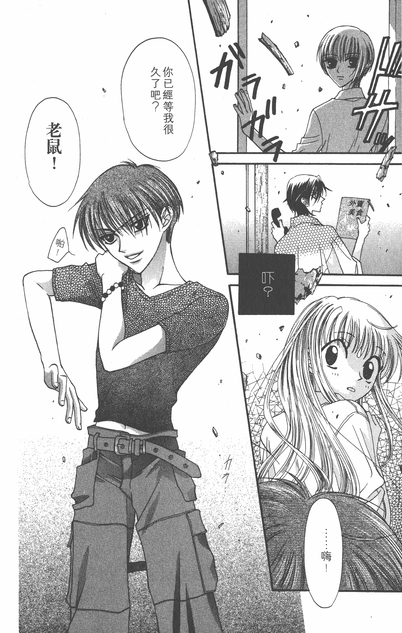Page 48