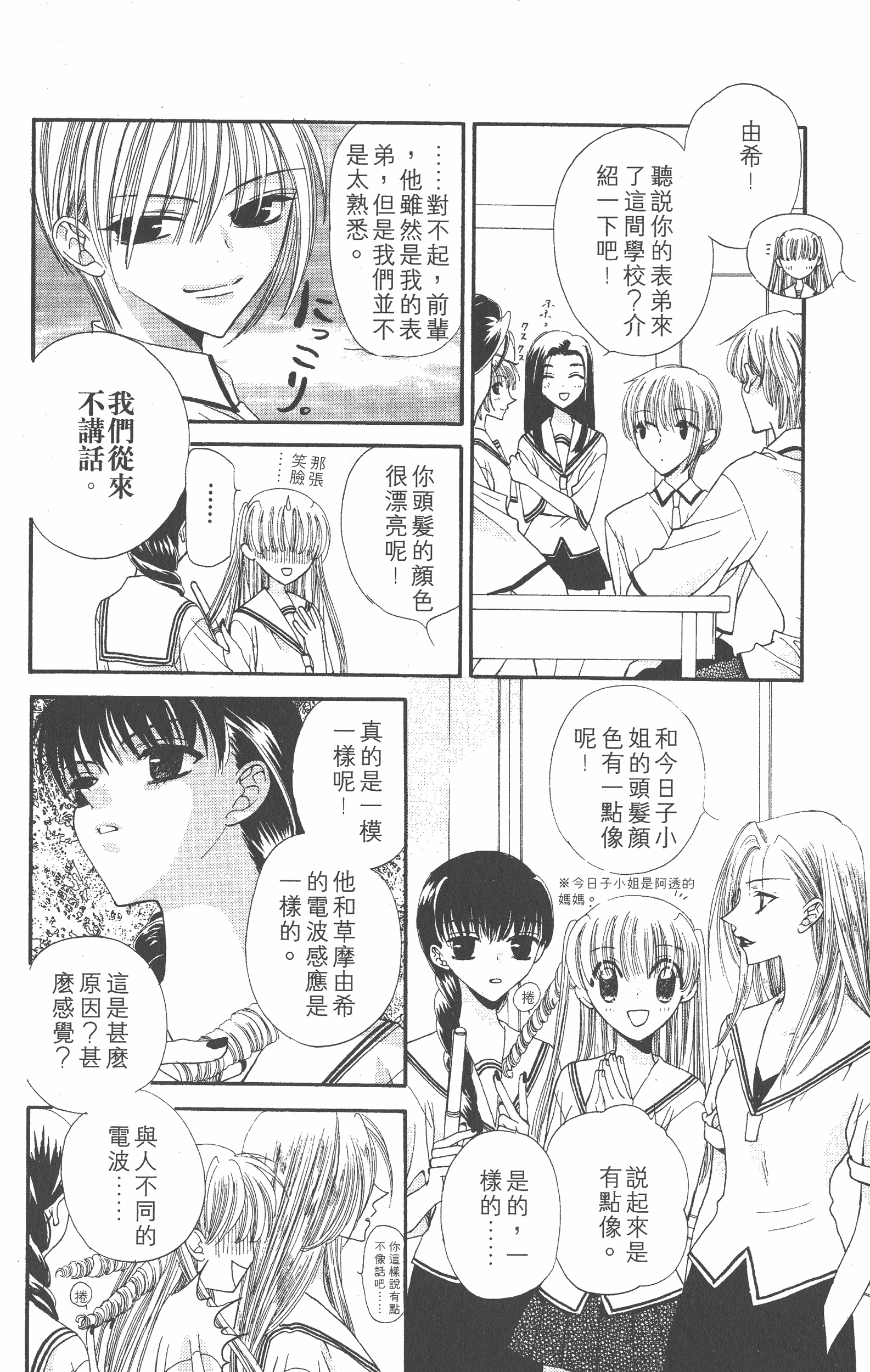 Page 92