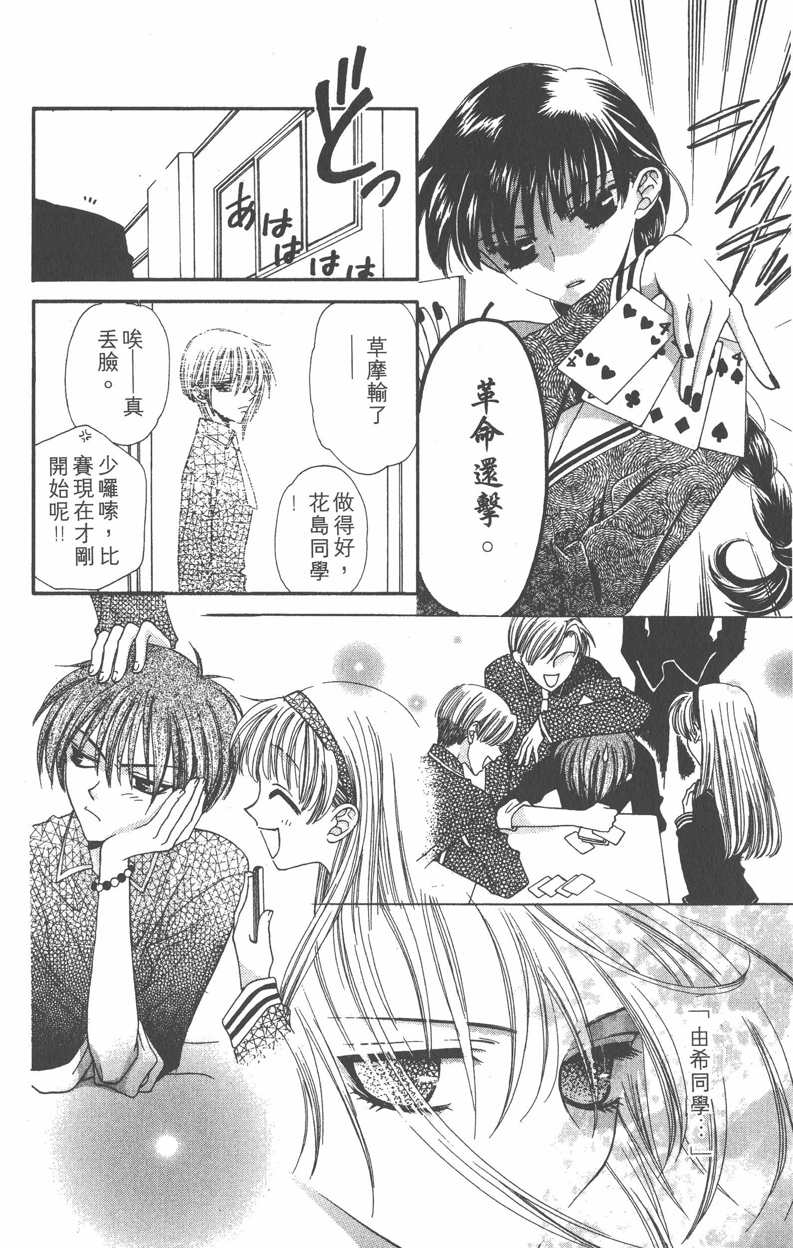 Page 118