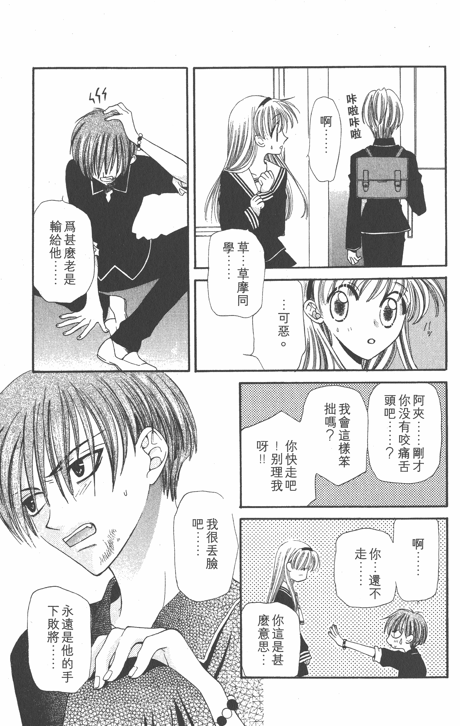 Page 123