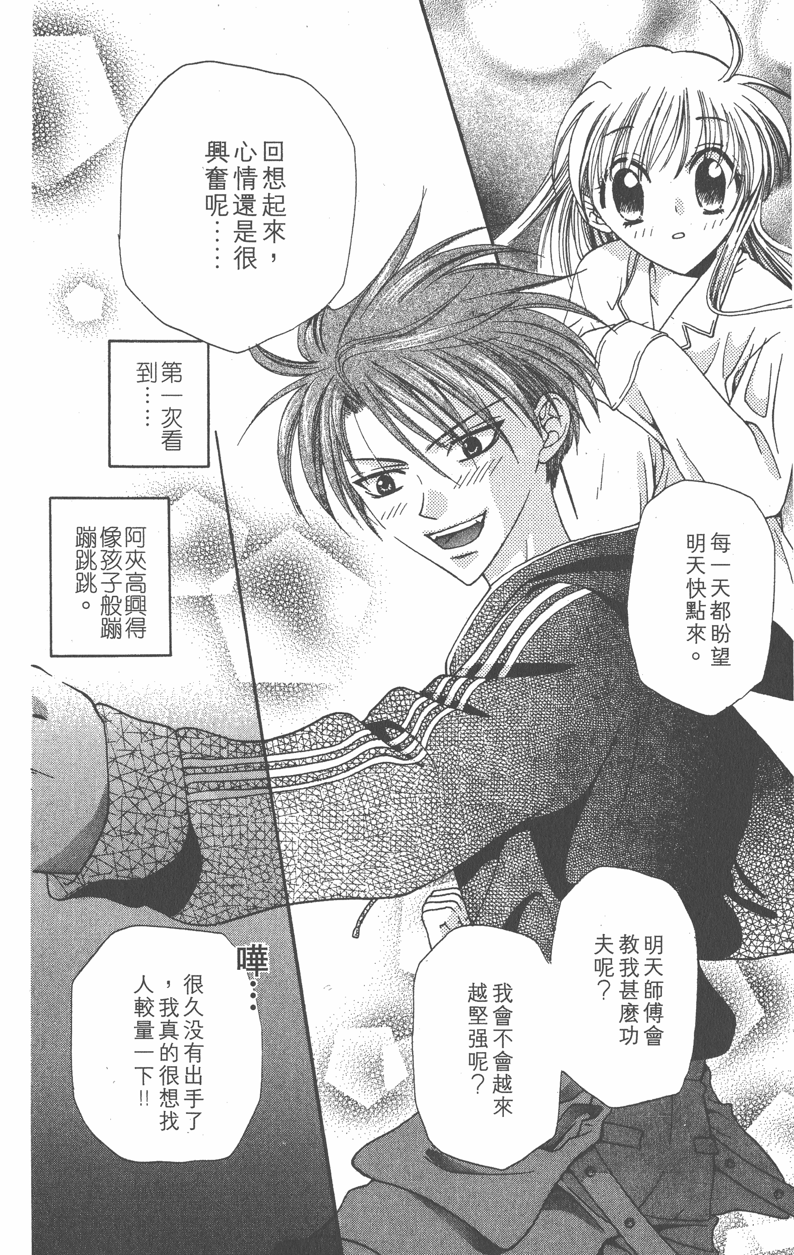 Page 162