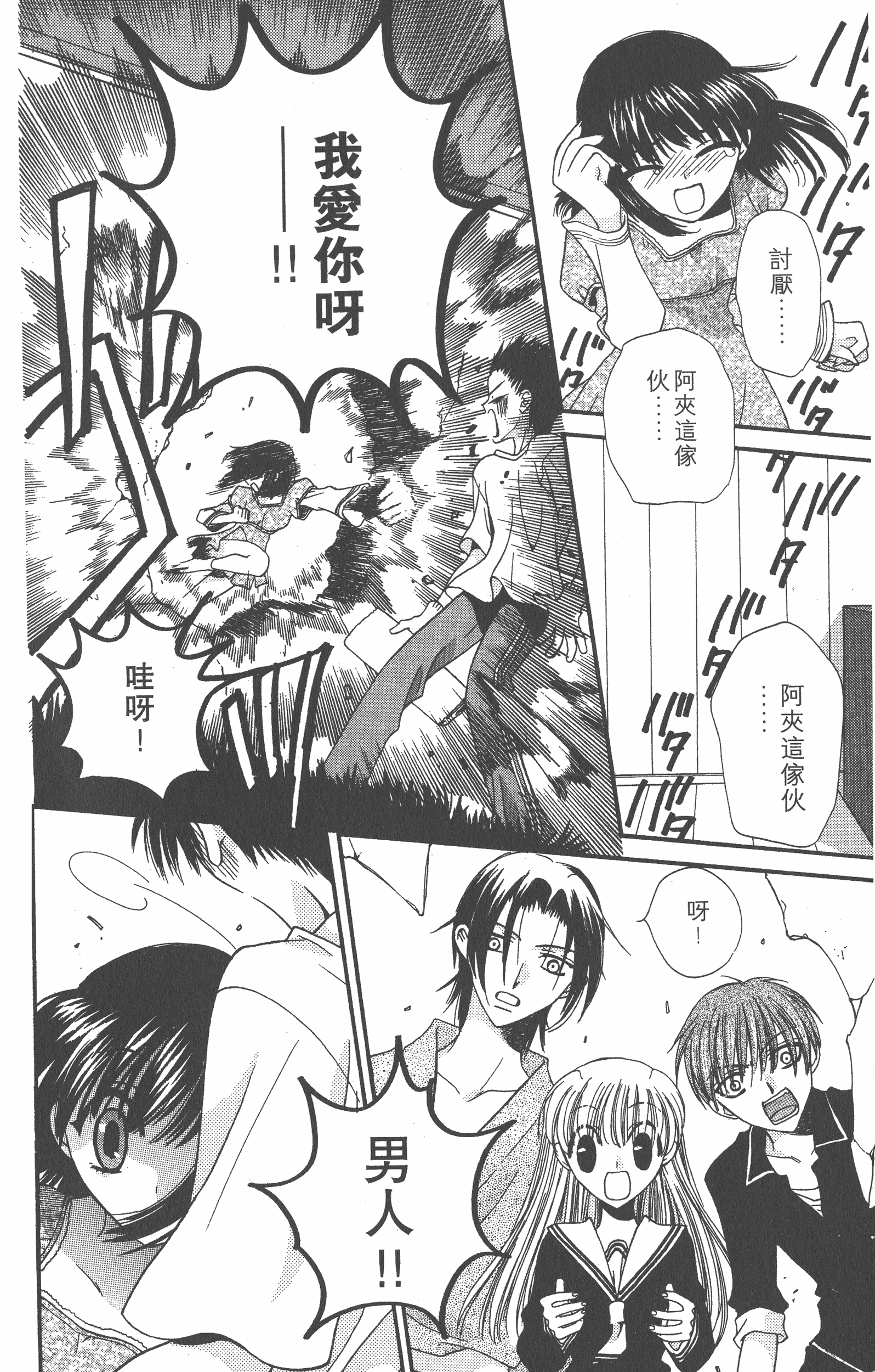 Page 166