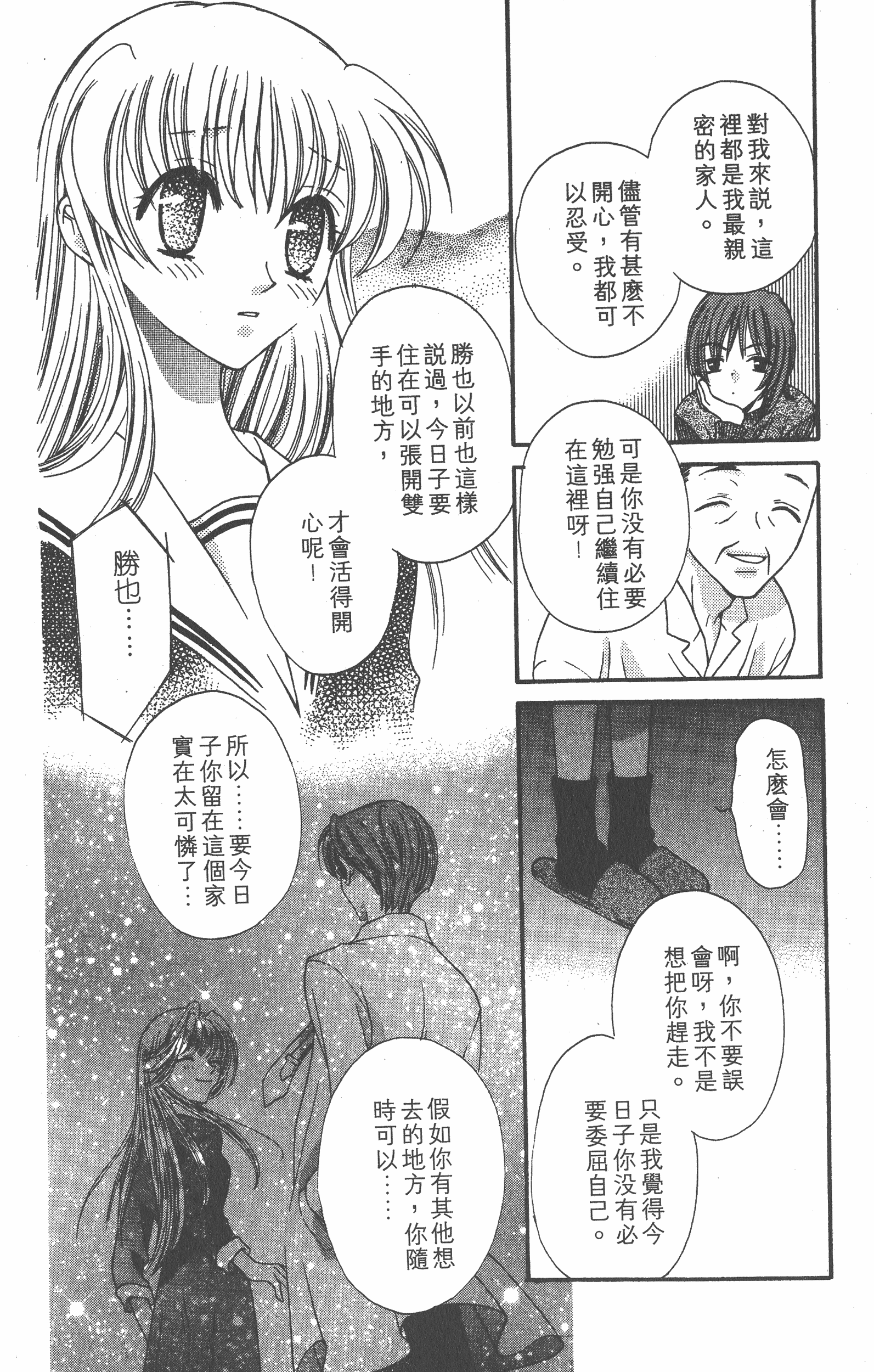Page 190