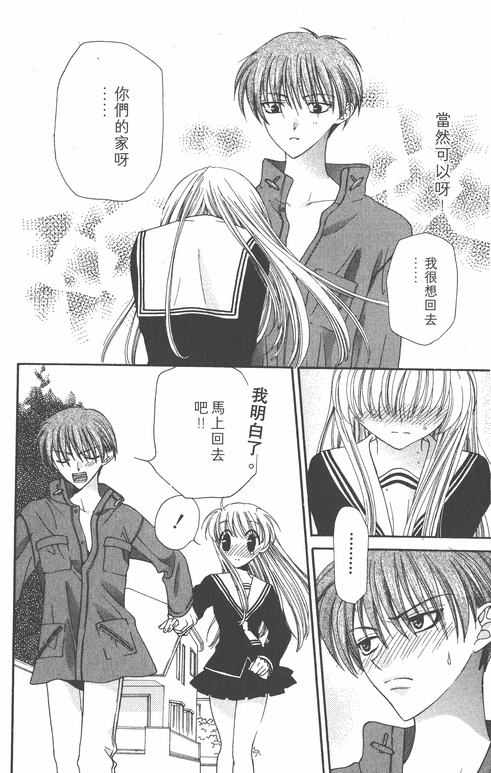 Page 200