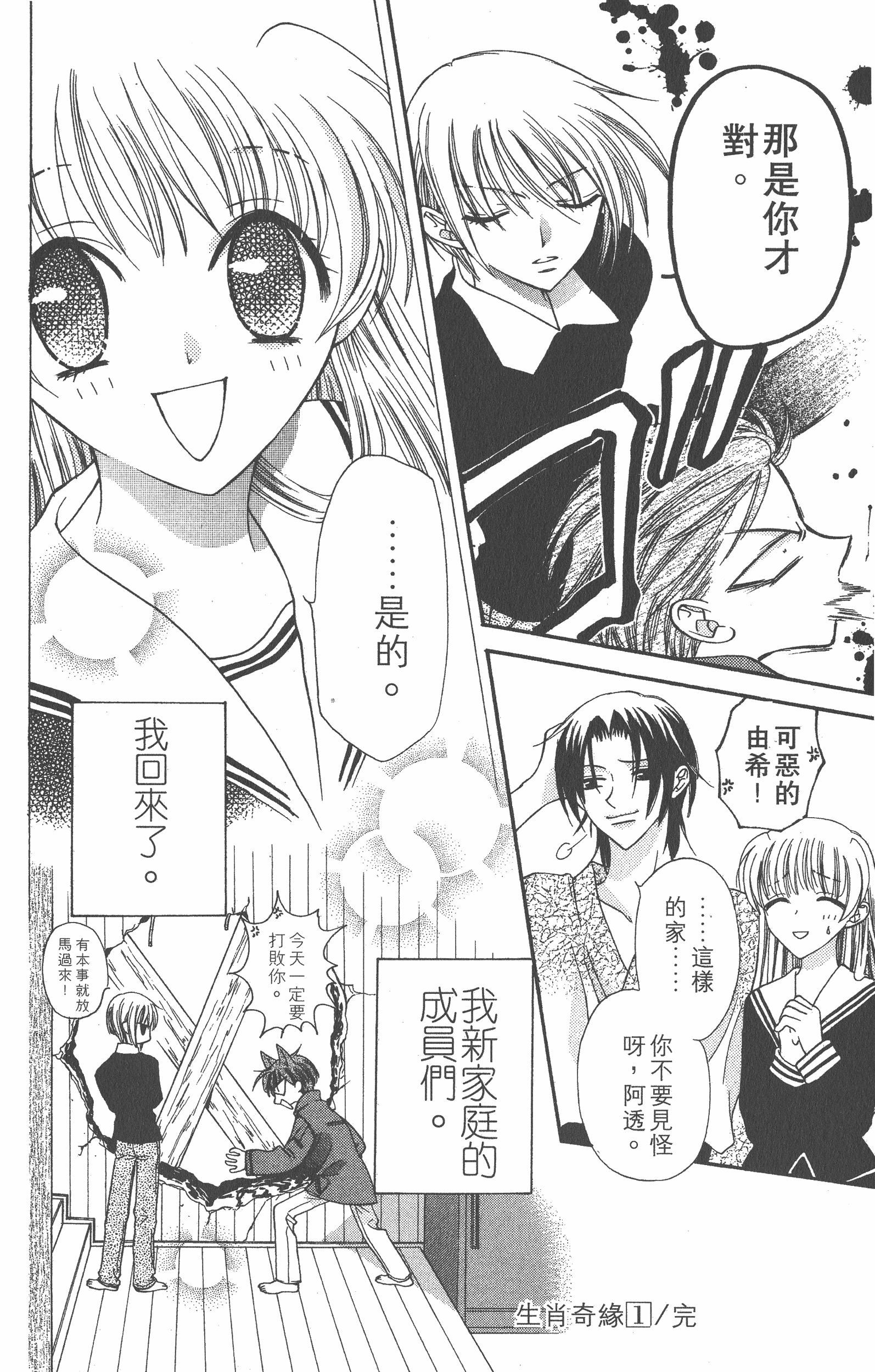 Page 204