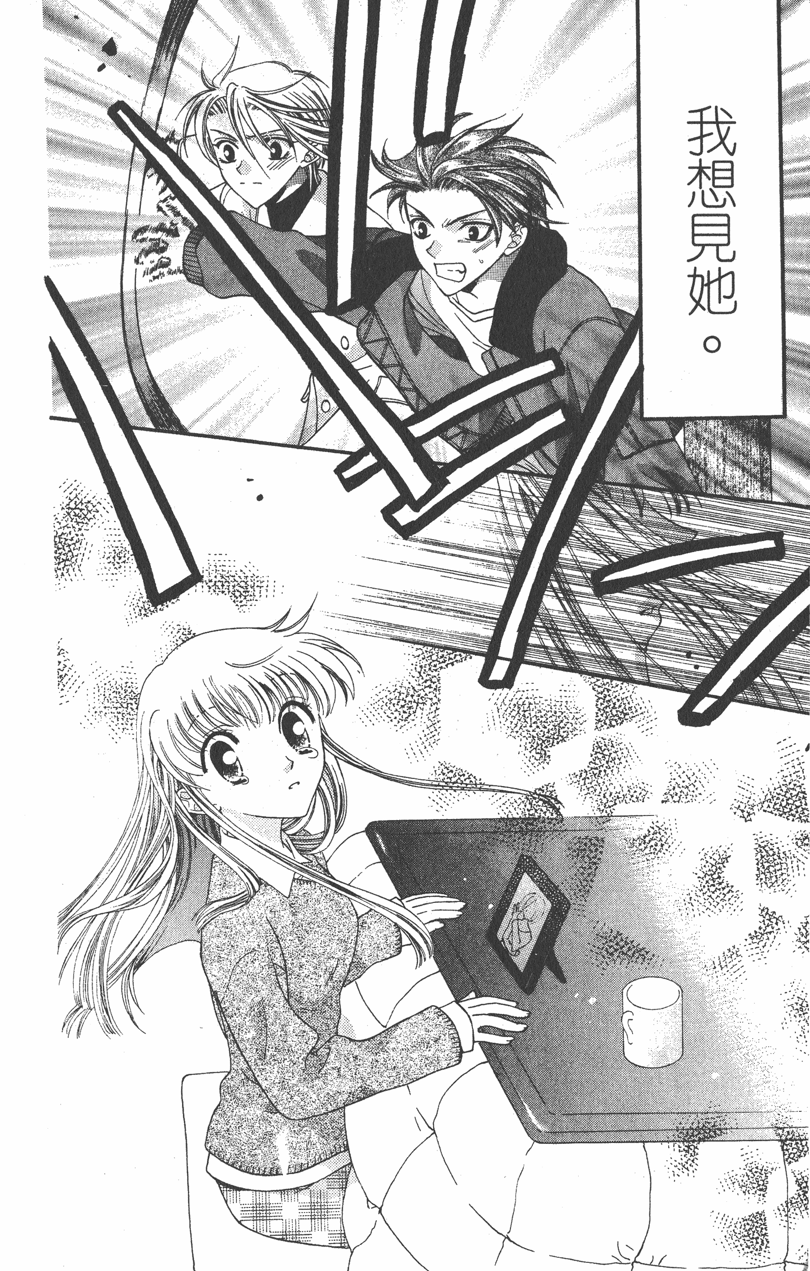 Page 152