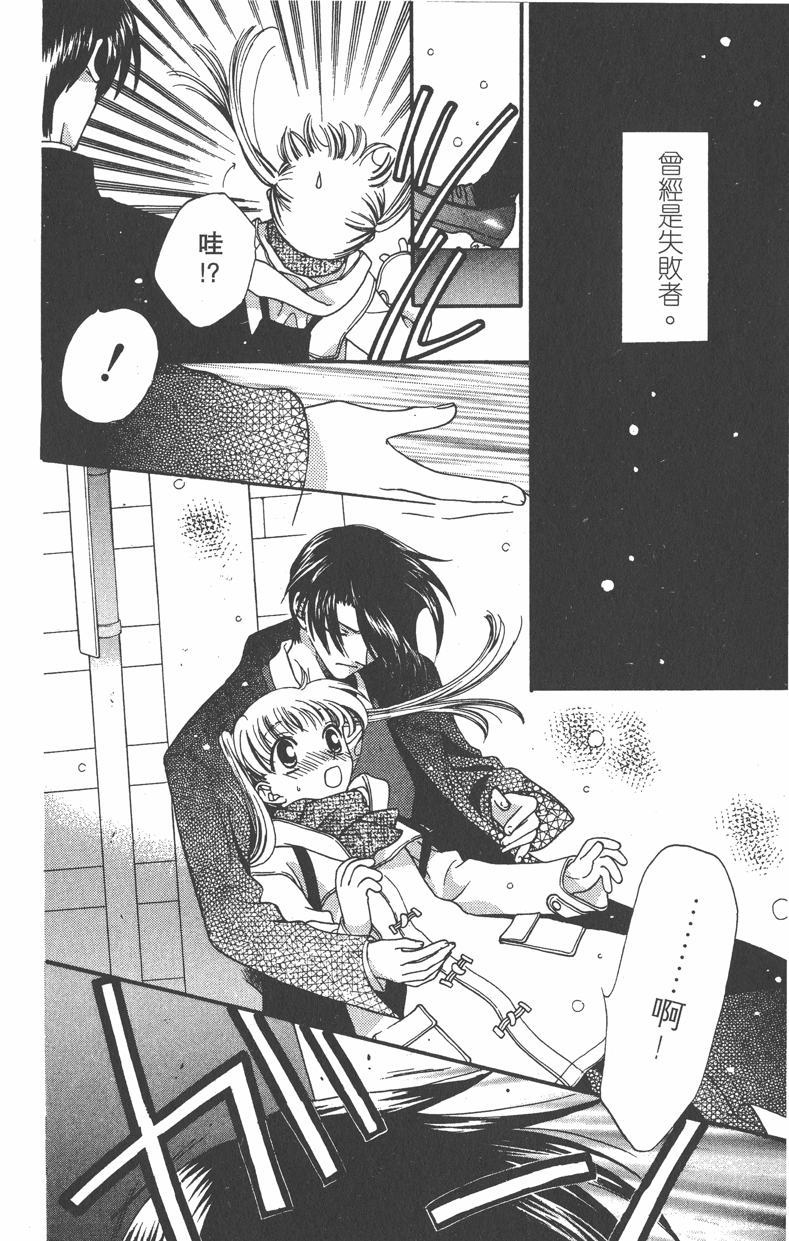 Page 168