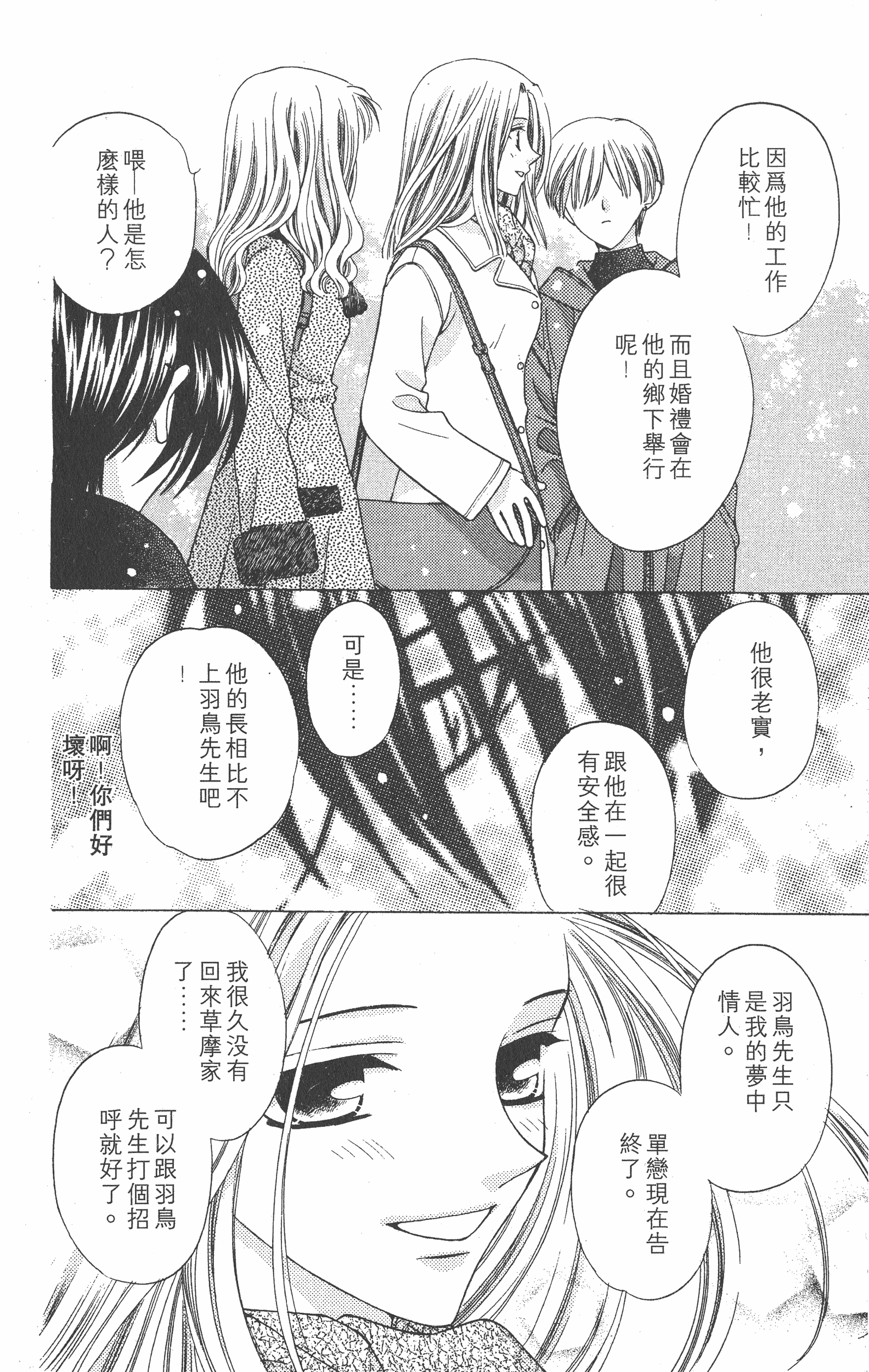 Page 188