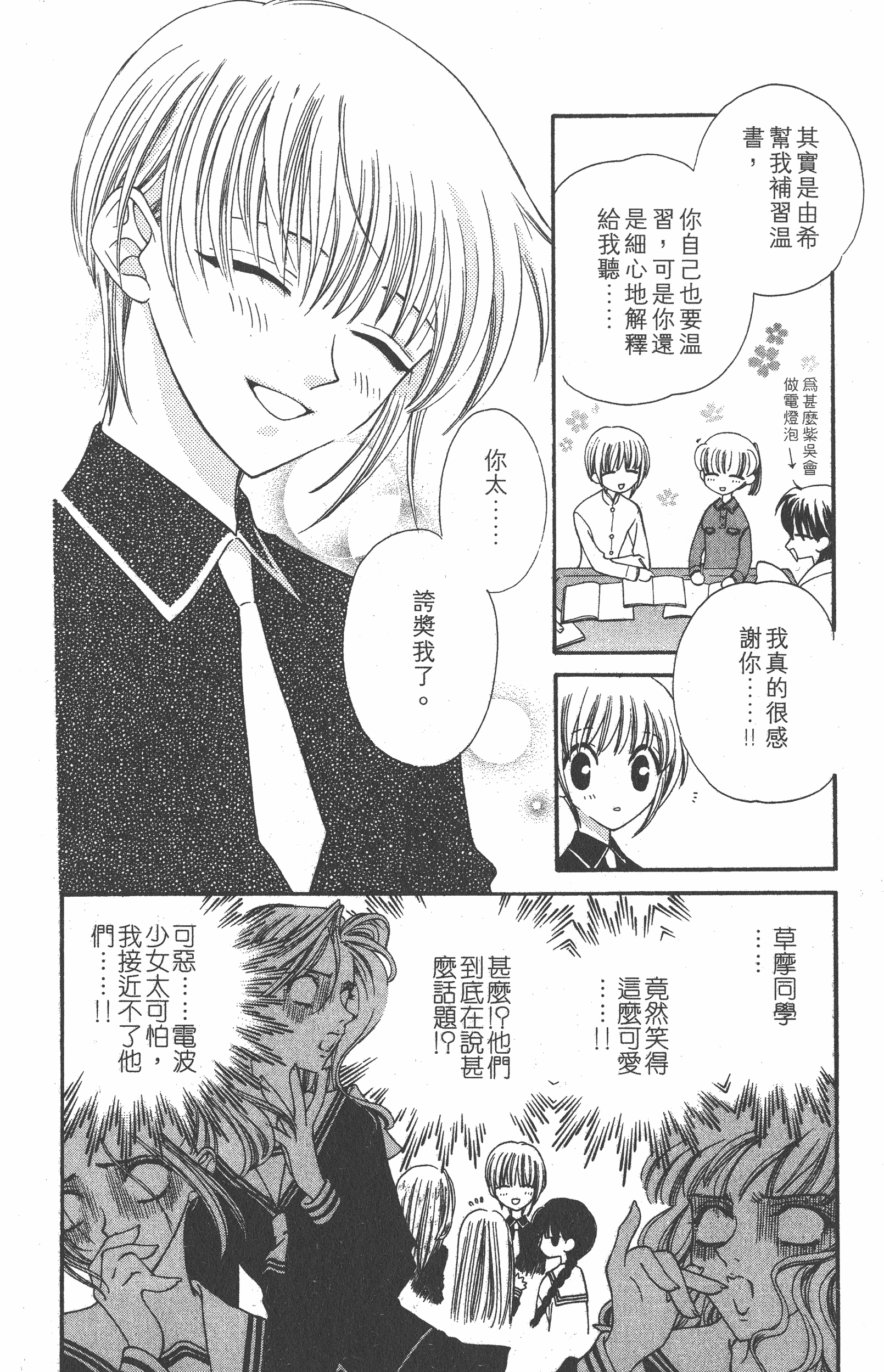 Page 132