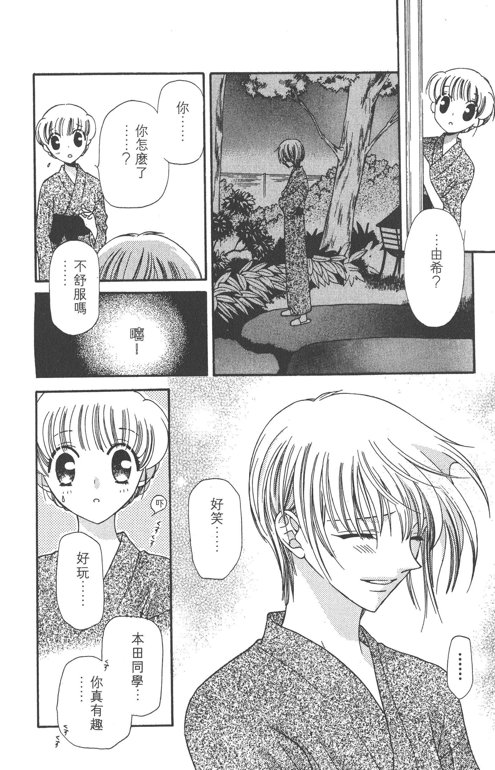 Page 178