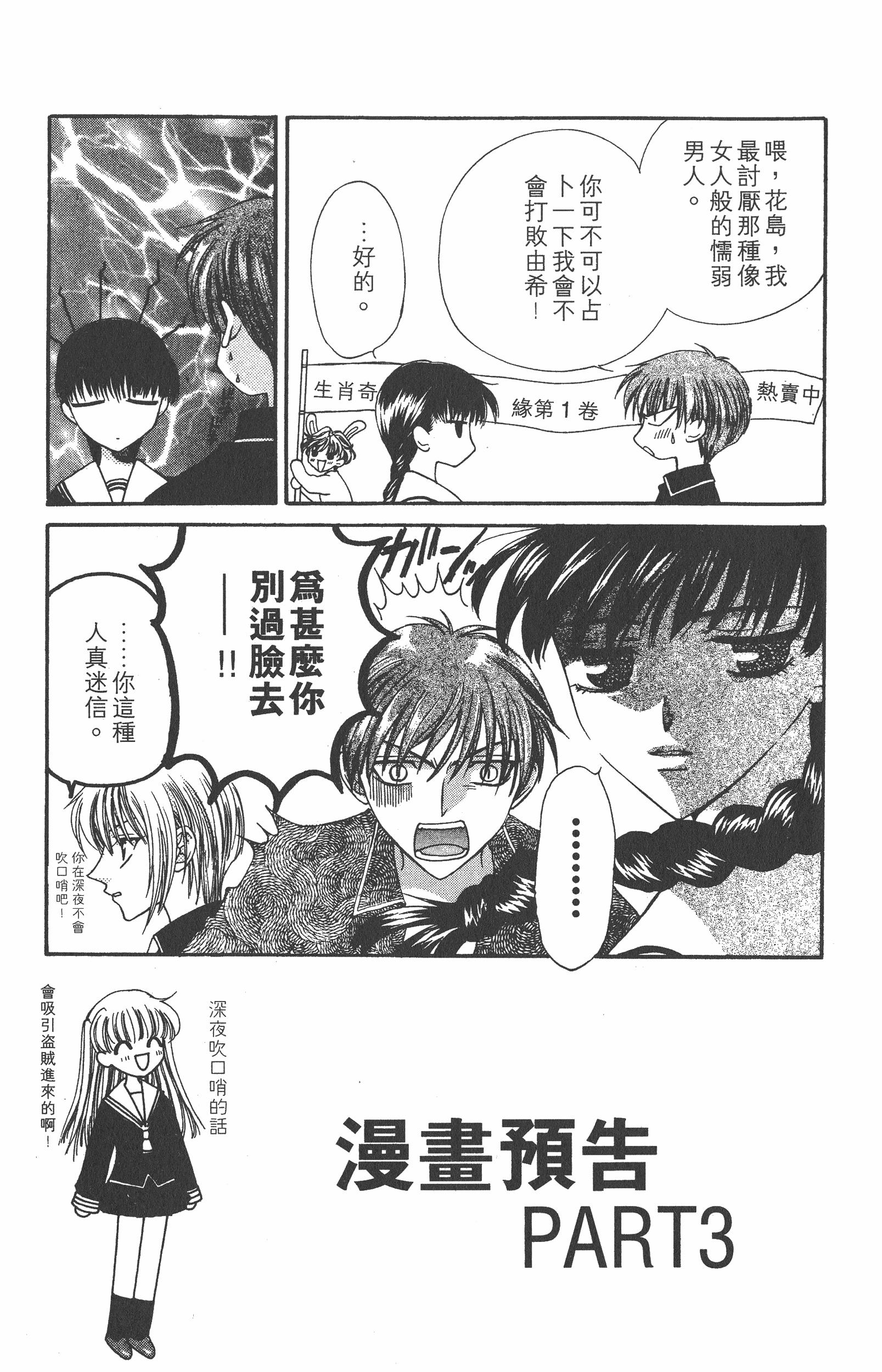 Page 189