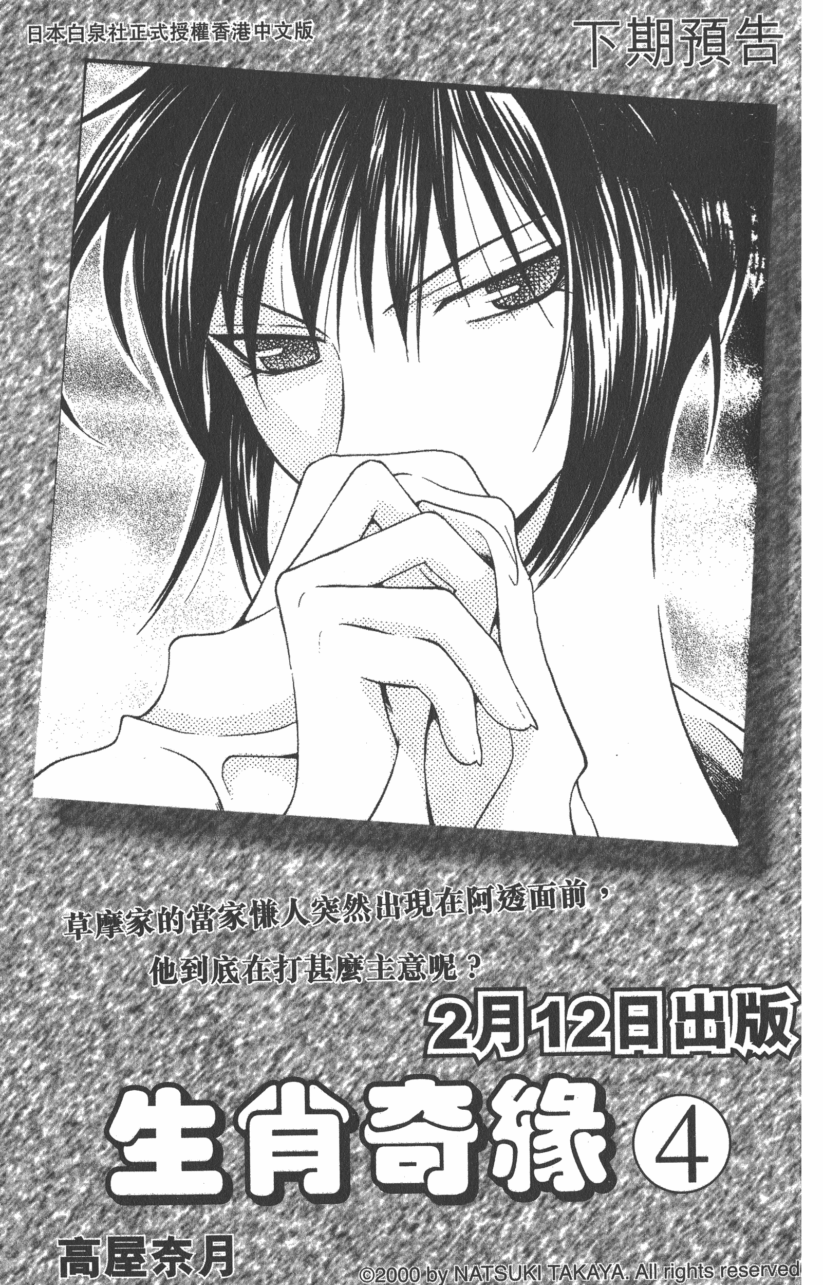 Page 191