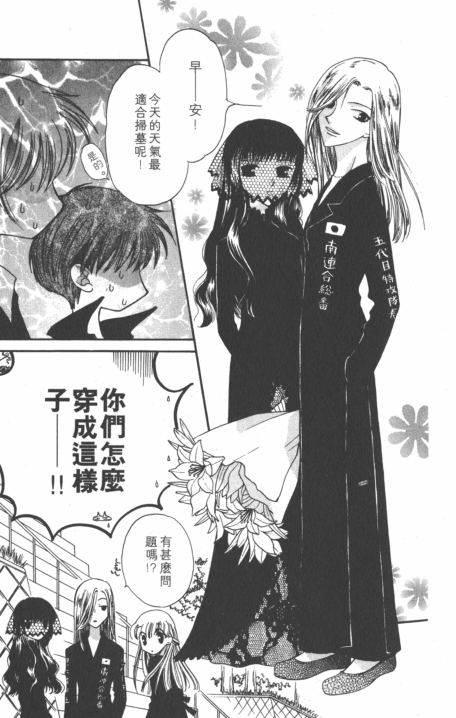Page 165